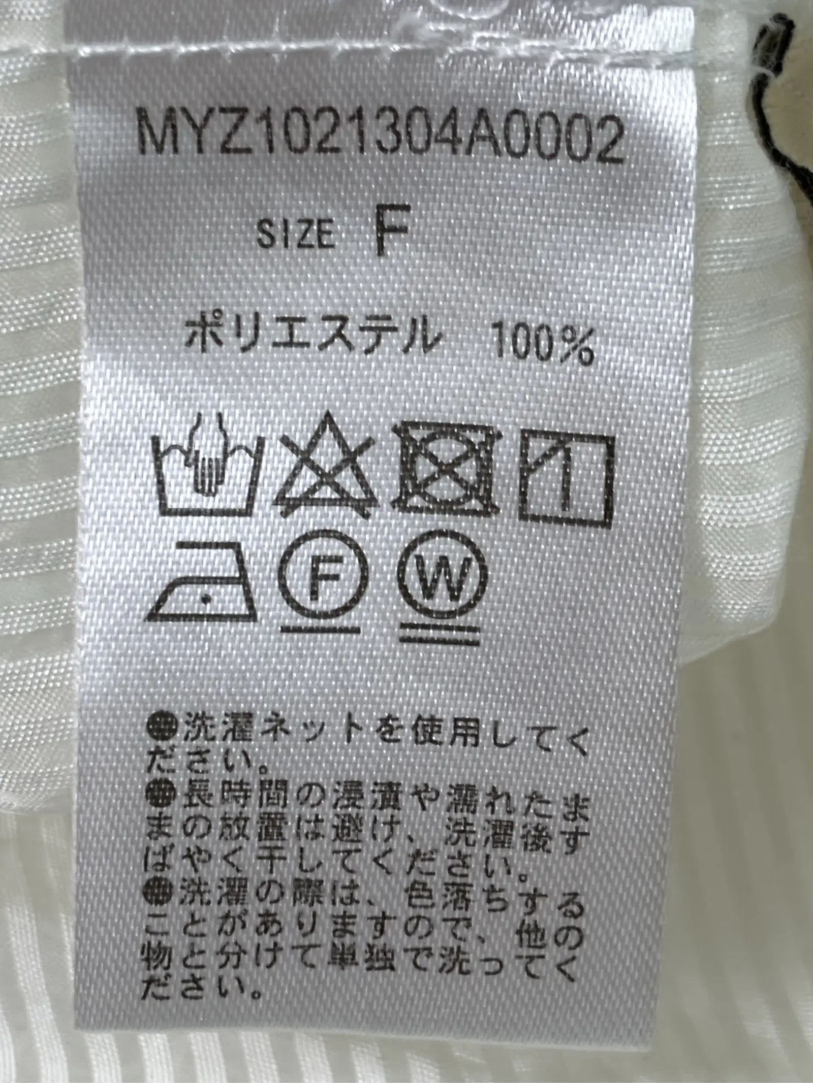 https://r2-worker.digdig.jp/product/d29b055f-7834-410a-b5b4-c1f5fcf82c4c/a9deb7b2-f6a2-4103-a226-b9d5cddd6924