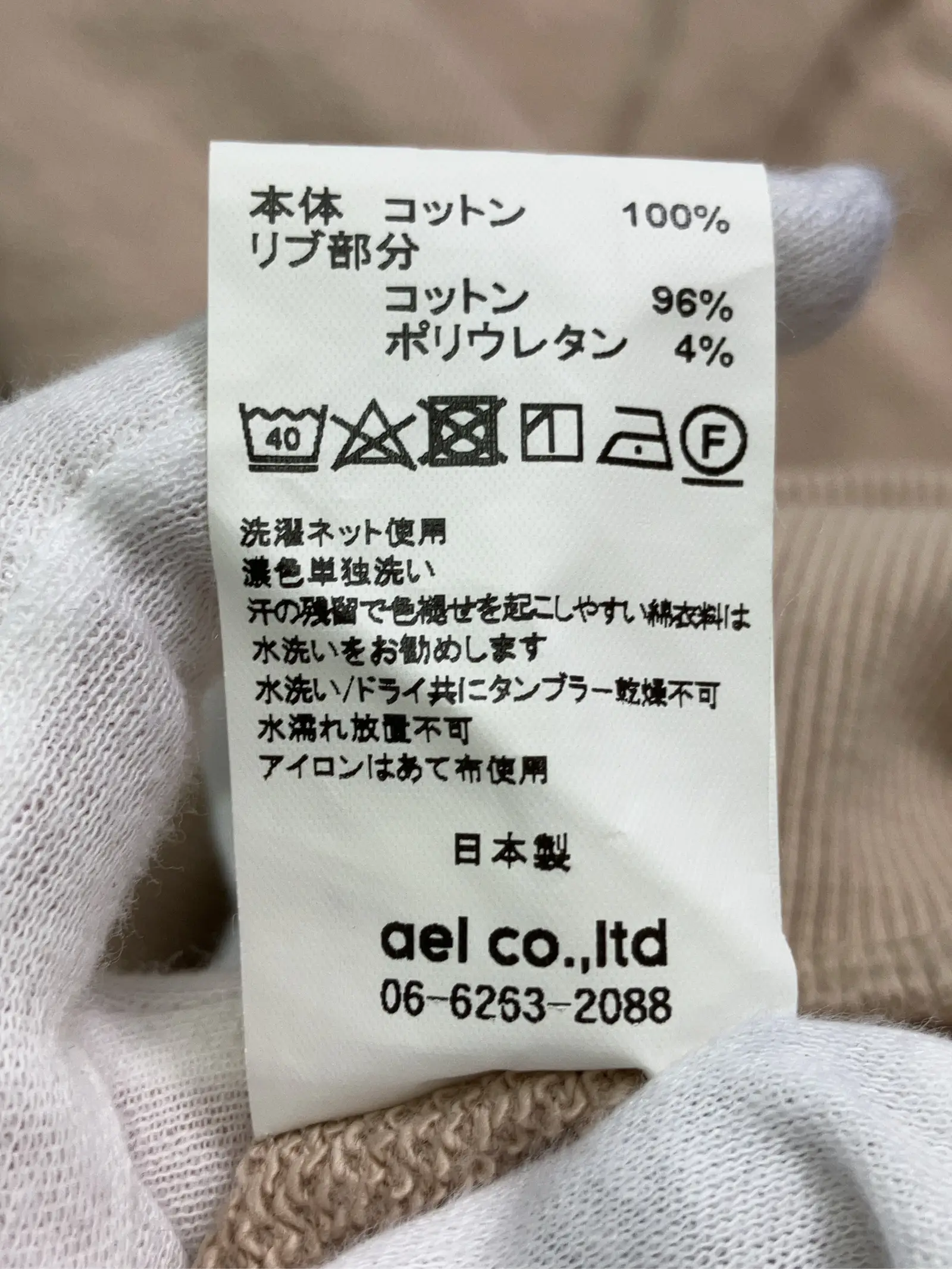 https://r2-worker.digdig.jp/product/d29c251e-2b79-438f-8d31-30c66d1328b5/df75aaa0-117c-47de-8f85-5bdfef64187f