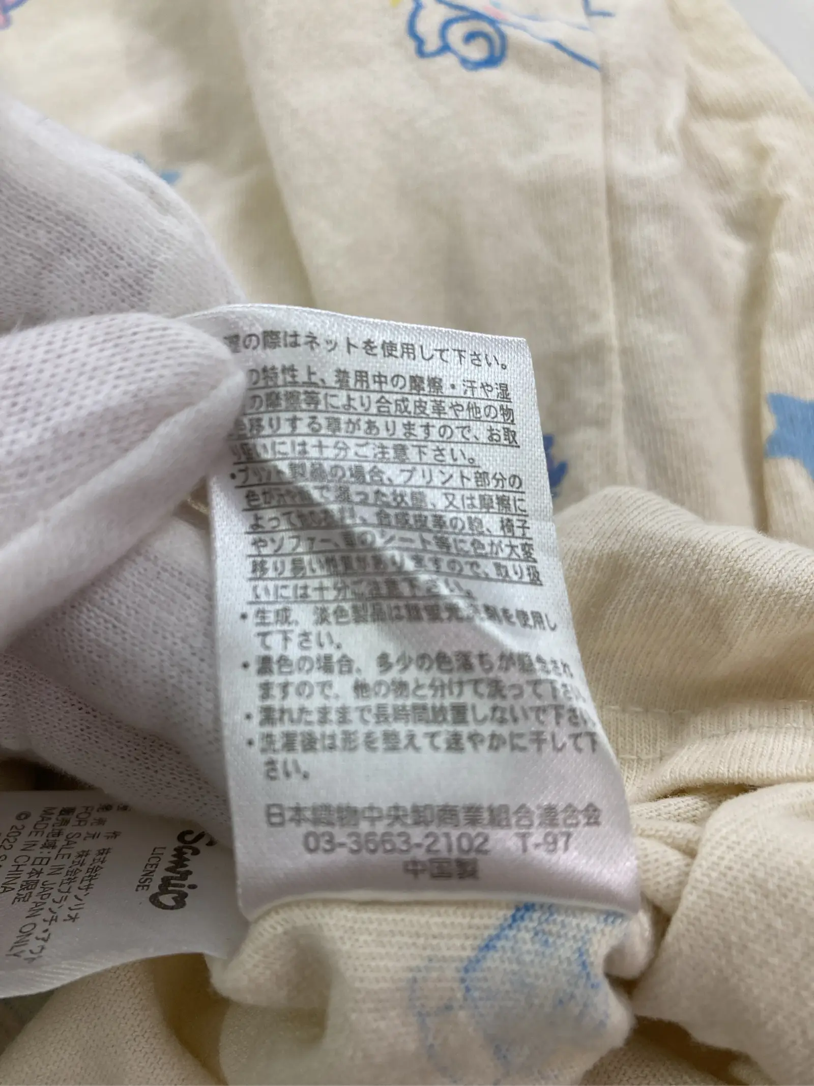 https://r2-worker.digdig.jp/product/d29ce9c2-3edf-4a42-b4f4-b4334d43beb4/86548f60-6fdf-4623-885d-0dc87db0c302