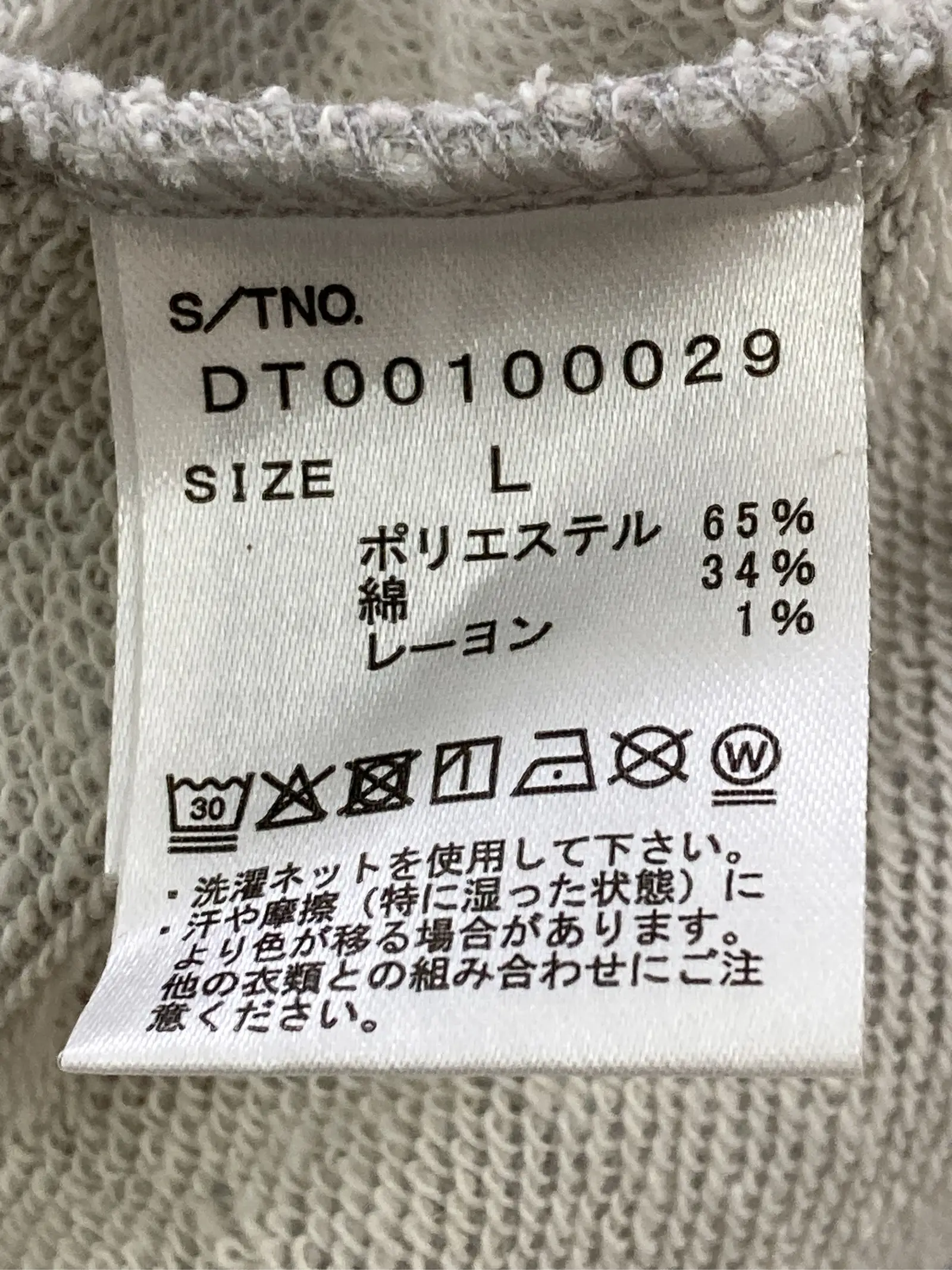 https://r2-worker.digdig.jp/product/d2a0d49b-358b-47aa-bb04-76147a97d8ea/58c77c5c-22c0-4a0a-8ed4-e5a7f12b1006