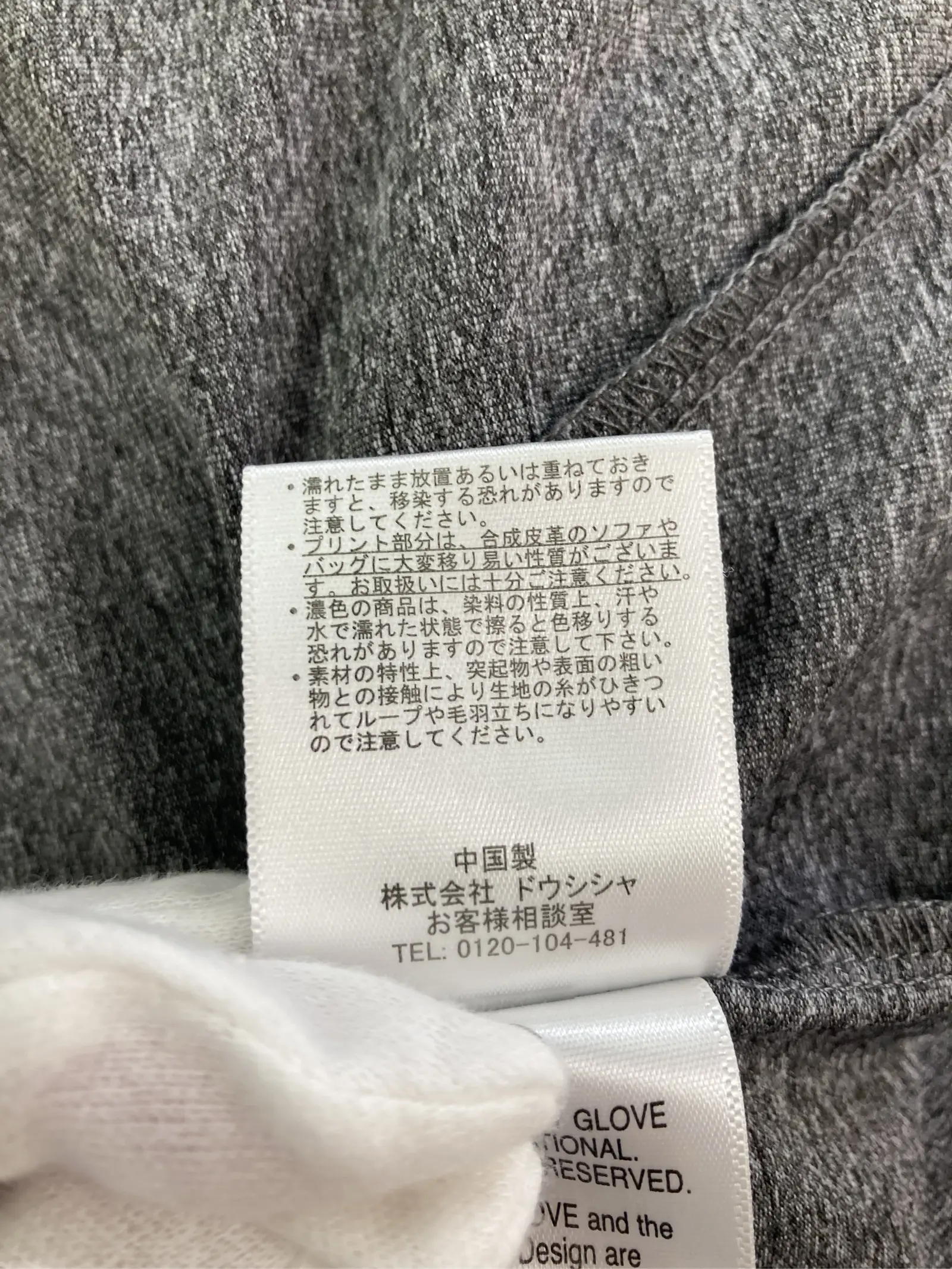 https://r2-worker.digdig.jp/product/d2a11e35-190f-400b-a9f0-6ef6ff69b786/bfa22a3c-f55e-4b48-9d51-973ceb93fce3