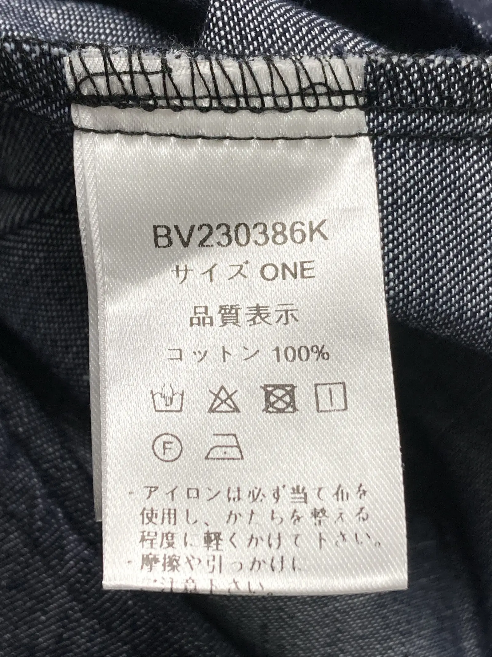 https://r2-worker.digdig.jp/product/d2a1a235-a2cc-4685-8430-4519956298ca/a1e8faeb-2e9d-4890-9822-07c554be9e8c