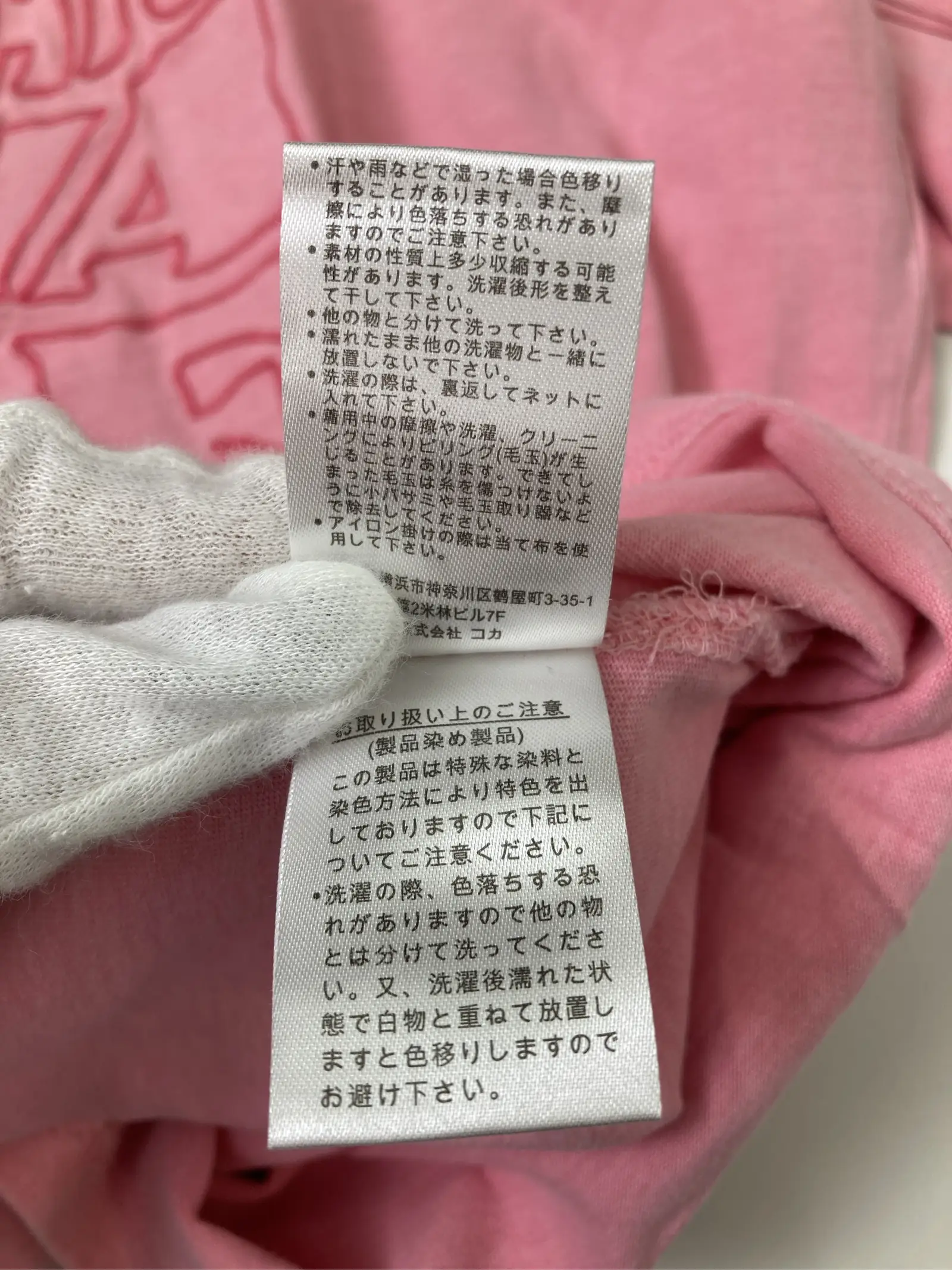 https://r2-worker.digdig.jp/product/d2a3ed25-2e64-482c-a8e2-ad432eafea30/2e1d4e40-8a5c-4912-859d-d49a243d30c4