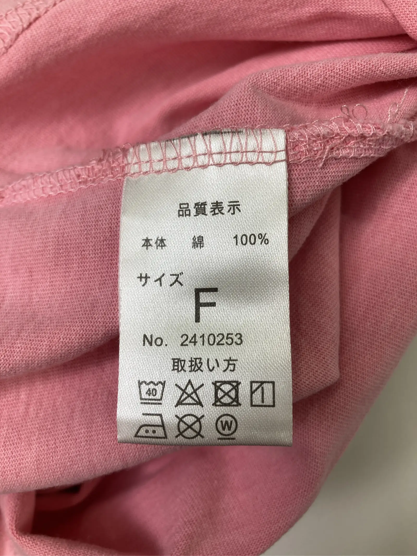 https://r2-worker.digdig.jp/product/d2a3ed25-2e64-482c-a8e2-ad432eafea30/42105489-ee1c-4cc8-a7b8-01085554821d