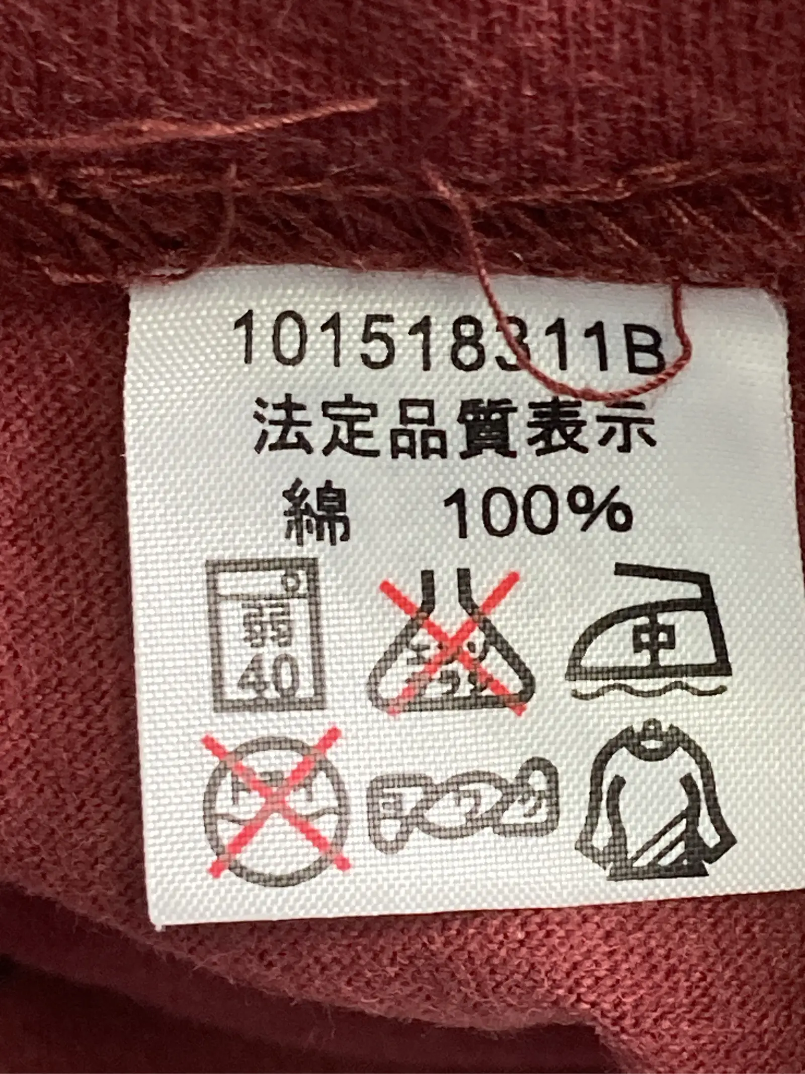 https://r2-worker.digdig.jp/product/d2a8907a-92d5-48cf-abb4-2f77129cbae7/98d08636-a61b-4945-b423-b3da9296f493