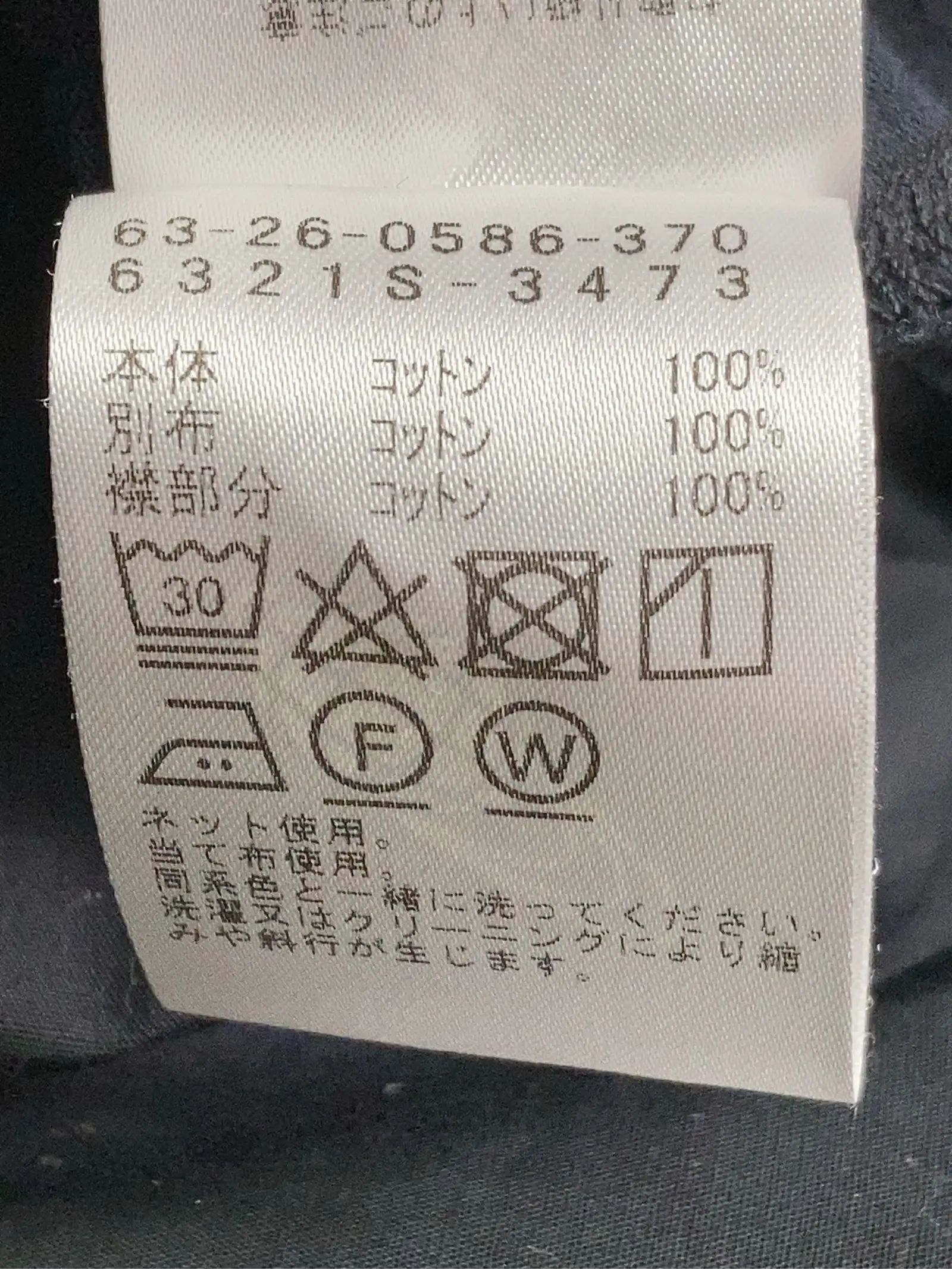 https://r2-worker.digdig.jp/product/d2aa6f8a-7522-4170-93f4-d0ed9e44bda9/5498a753-9ff9-4c80-997d-9f69fc13a1b0