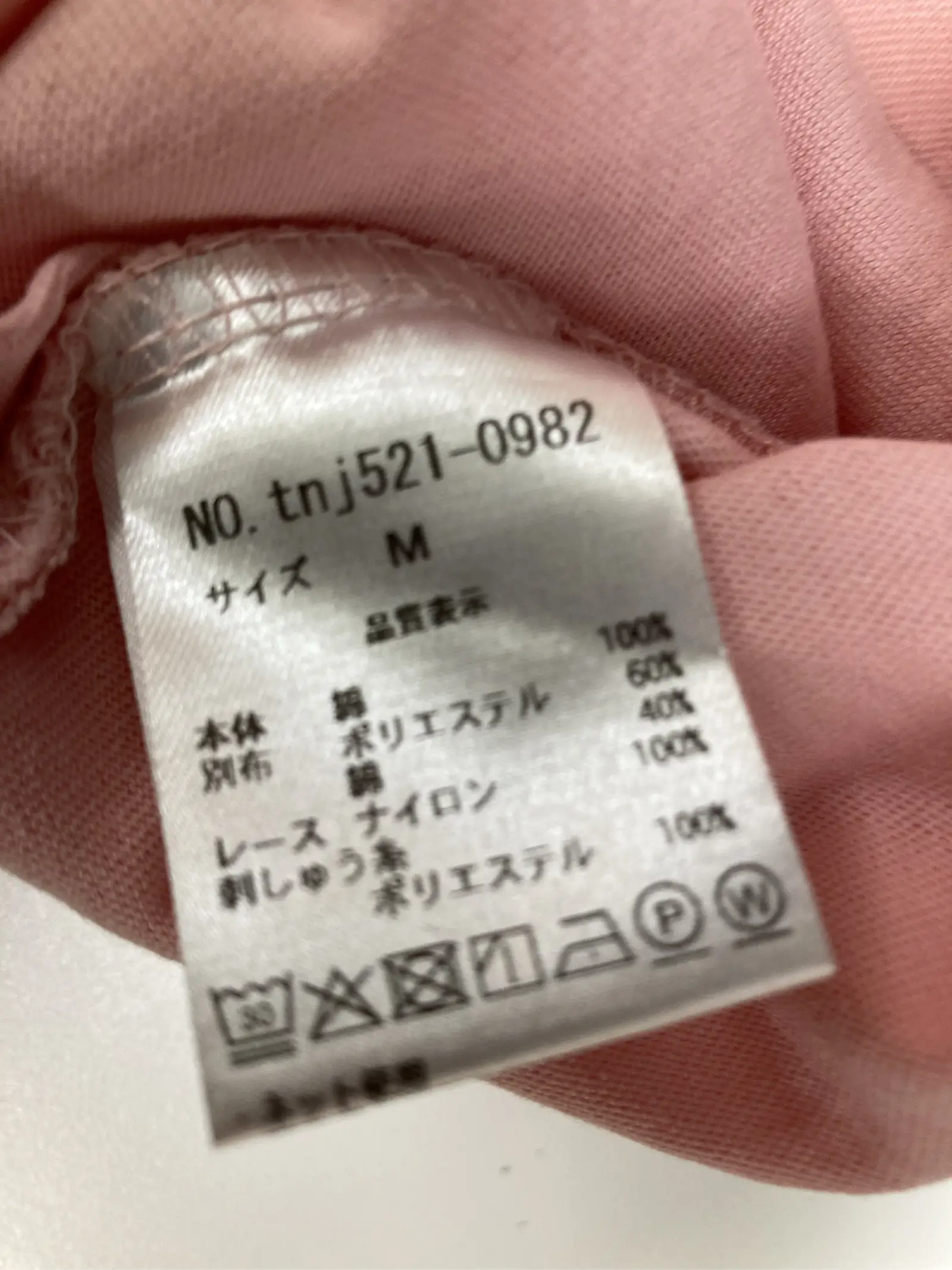 https://r2-worker.digdig.jp/product/d2ae4a42-fc3e-4a55-9d5c-688e2392130a/94112230-4e69-4e31-98d2-13773ca12eb5