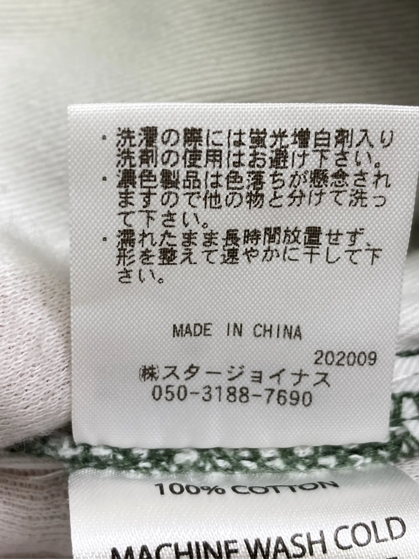 https://r2-worker.digdig.jp/product/d2af227b-5613-452e-b95e-da1963909a9b/f0e4efe4-33f9-4d9c-b5e0-6ab3a5f996e3