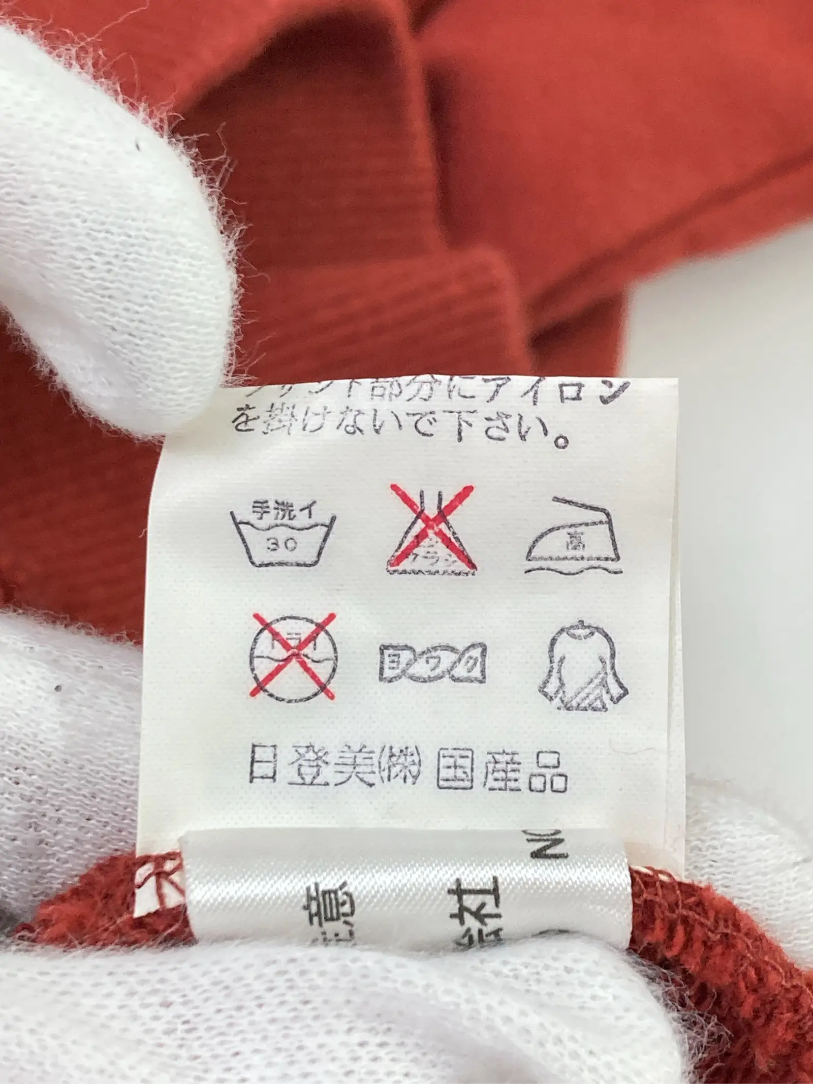 https://r2-worker.digdig.jp/product/d2b056ed-06eb-411e-9999-ed7af4c7de77/78aeadb3-197d-4840-8034-fb17007291e9