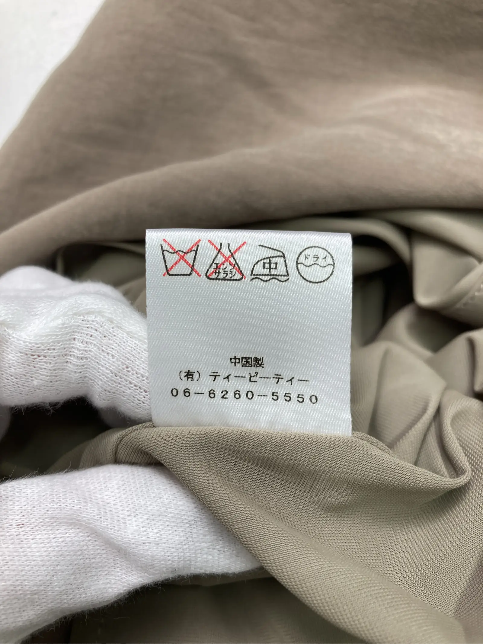 https://r2-worker.digdig.jp/product/d2b1f85f-65dc-49e5-82e5-92dbe70706dd/82a13367-f542-403a-829a-336009de0208