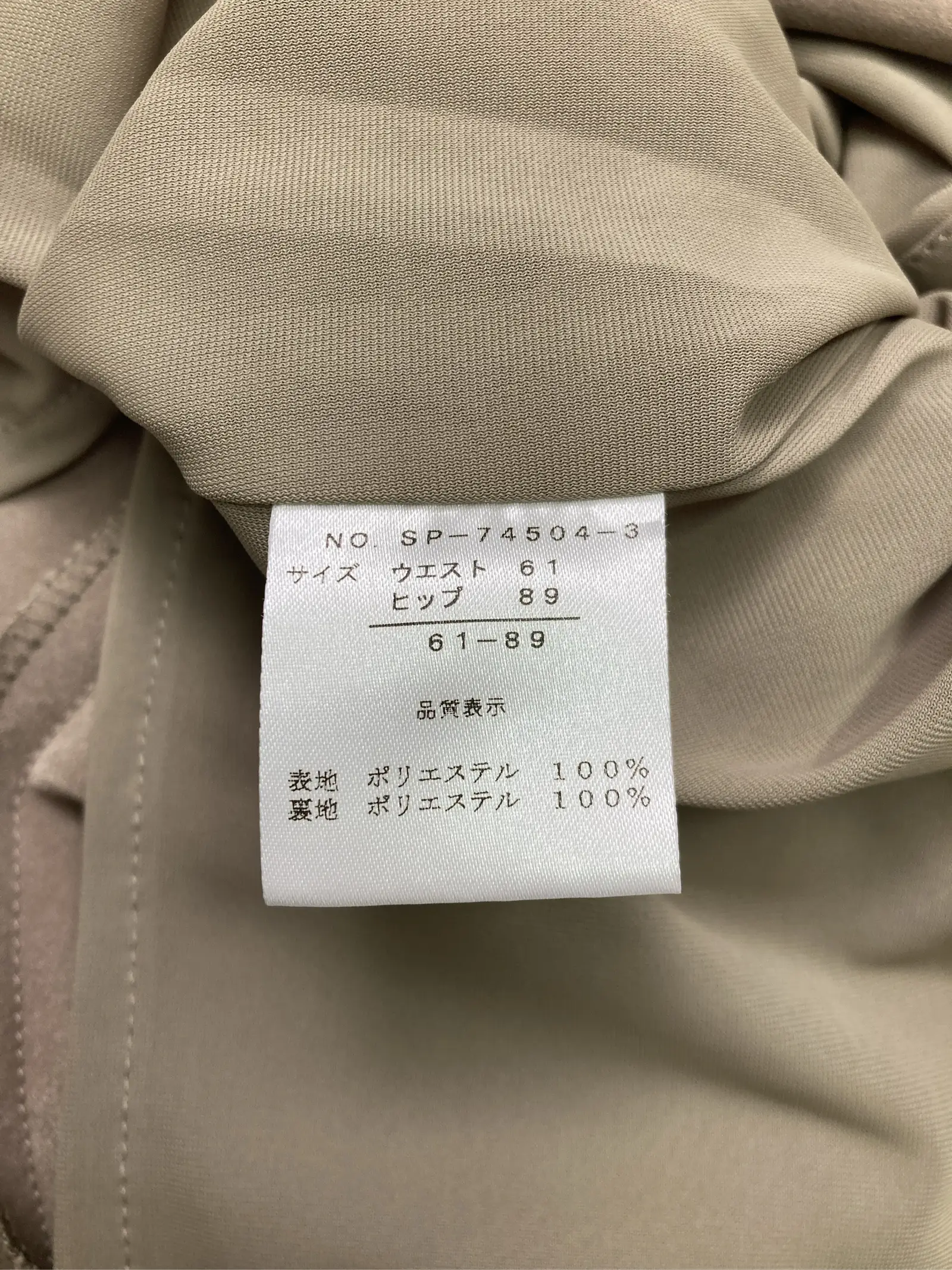 https://r2-worker.digdig.jp/product/d2b1f85f-65dc-49e5-82e5-92dbe70706dd/9ee06f3d-1936-44f3-a798-b49512692450