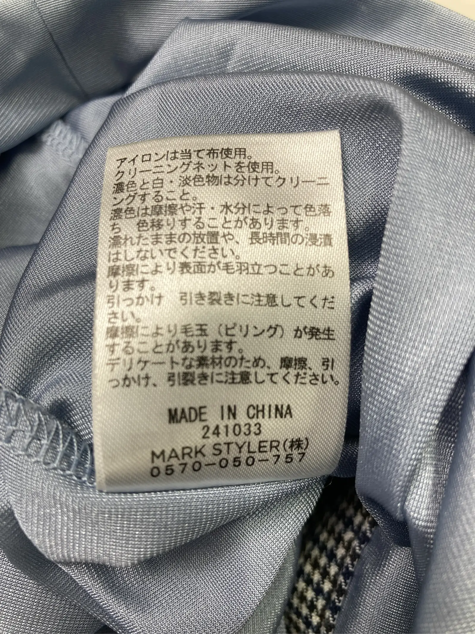 https://r2-worker.digdig.jp/product/d2b53408-12d1-41ec-8e14-0ef333f8a0f0/aff75a87-8739-44e5-8ec6-959542d65850
