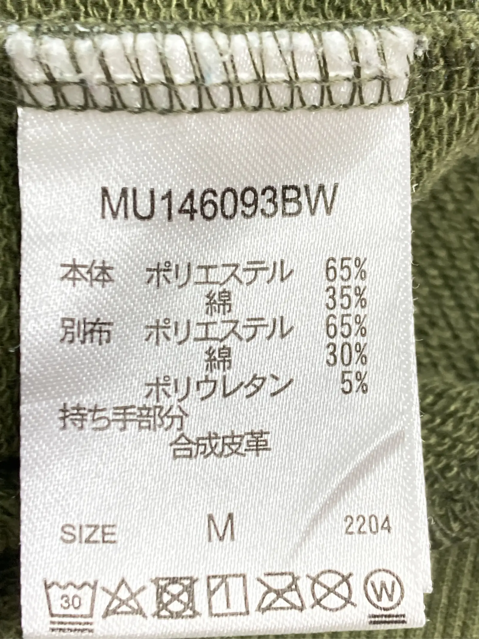 https://r2-worker.digdig.jp/product/d2b842c2-1275-41da-a939-16e14bd54e6e/a3ea7e91-43d0-43e2-b7ce-e3e66d141cd7