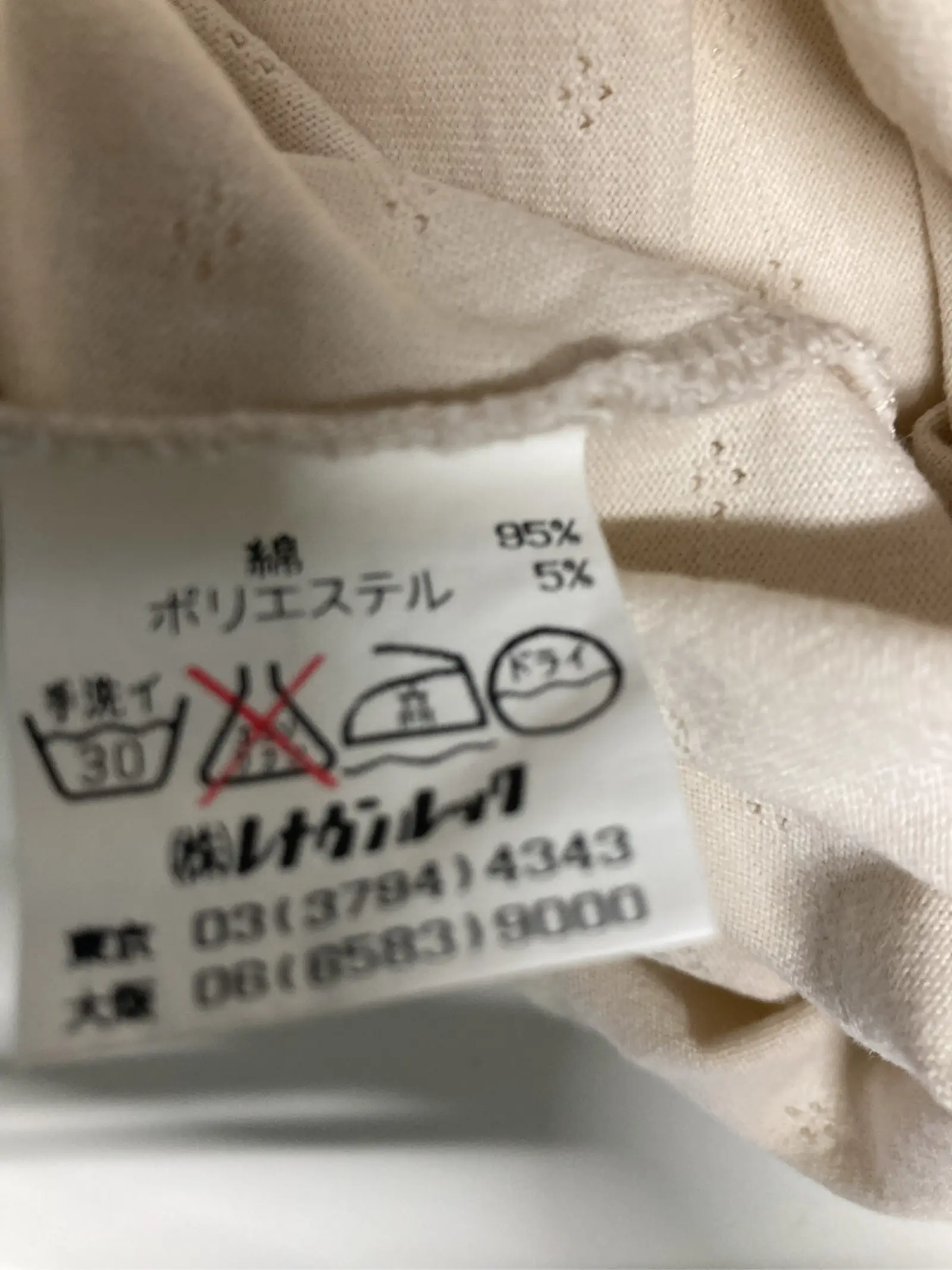 https://r2-worker.digdig.jp/product/d2bd08aa-37f5-447e-90ce-d7b52d2168b4/80413de4-26c3-472d-88bd-b3ac246b8f08