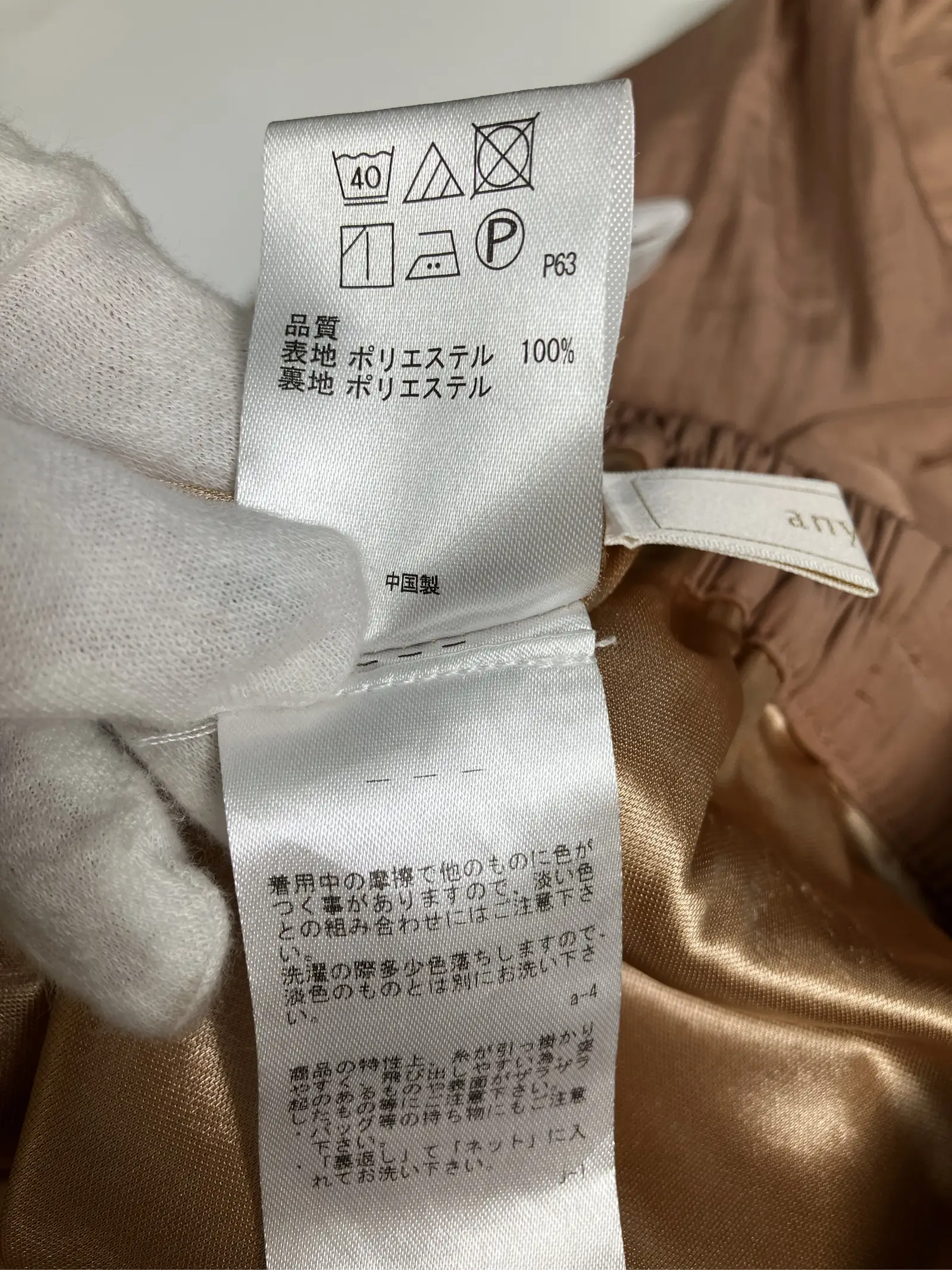 https://r2-worker.digdig.jp/product/d2be2154-b7c3-4a2b-8826-b16da7c7f0f5/3fe73c54-8bdf-43cd-9fa2-60e4f17110a8