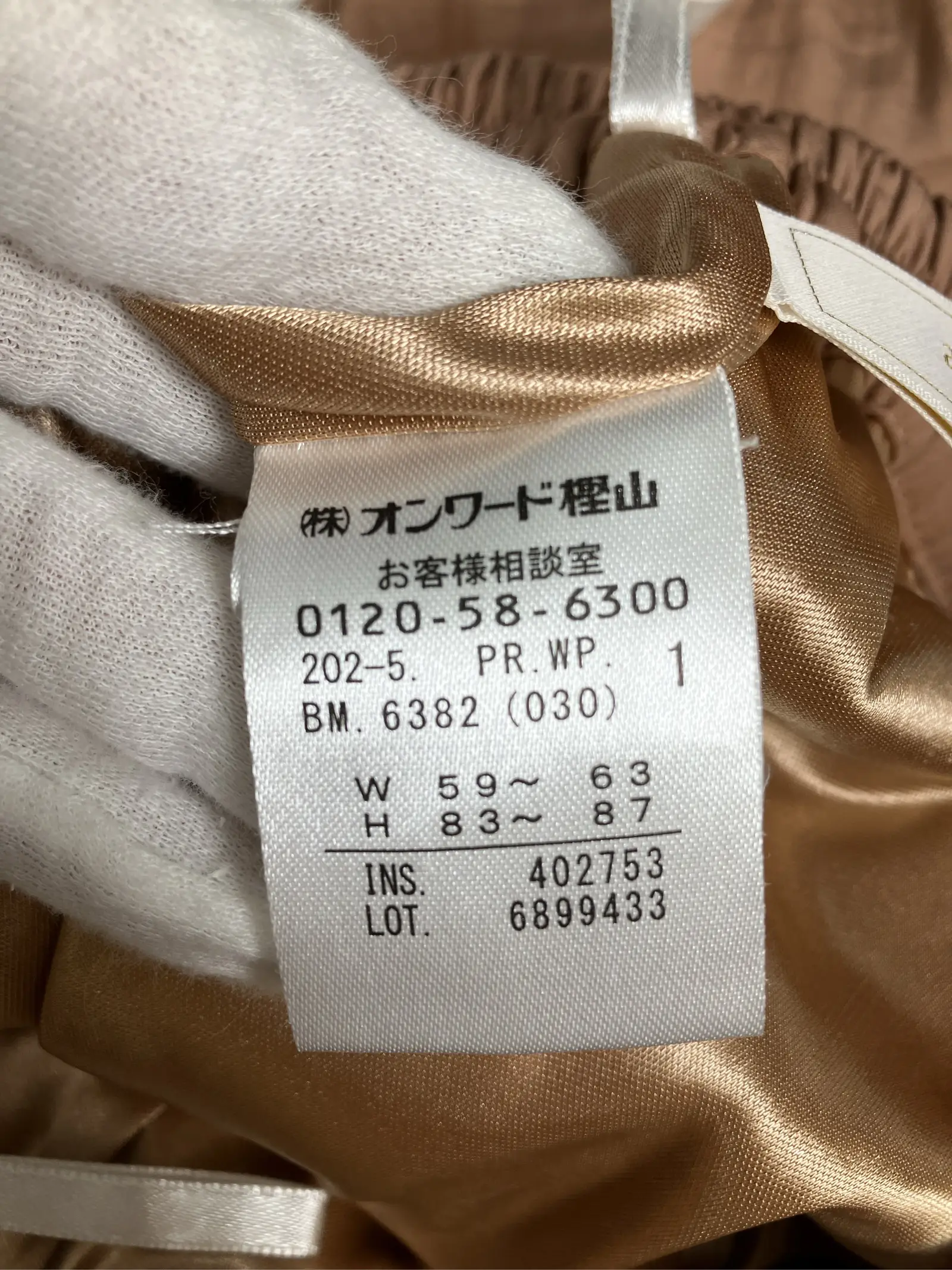 https://r2-worker.digdig.jp/product/d2be2154-b7c3-4a2b-8826-b16da7c7f0f5/cb4480b6-a426-4cb1-afd6-18accbcb5c33