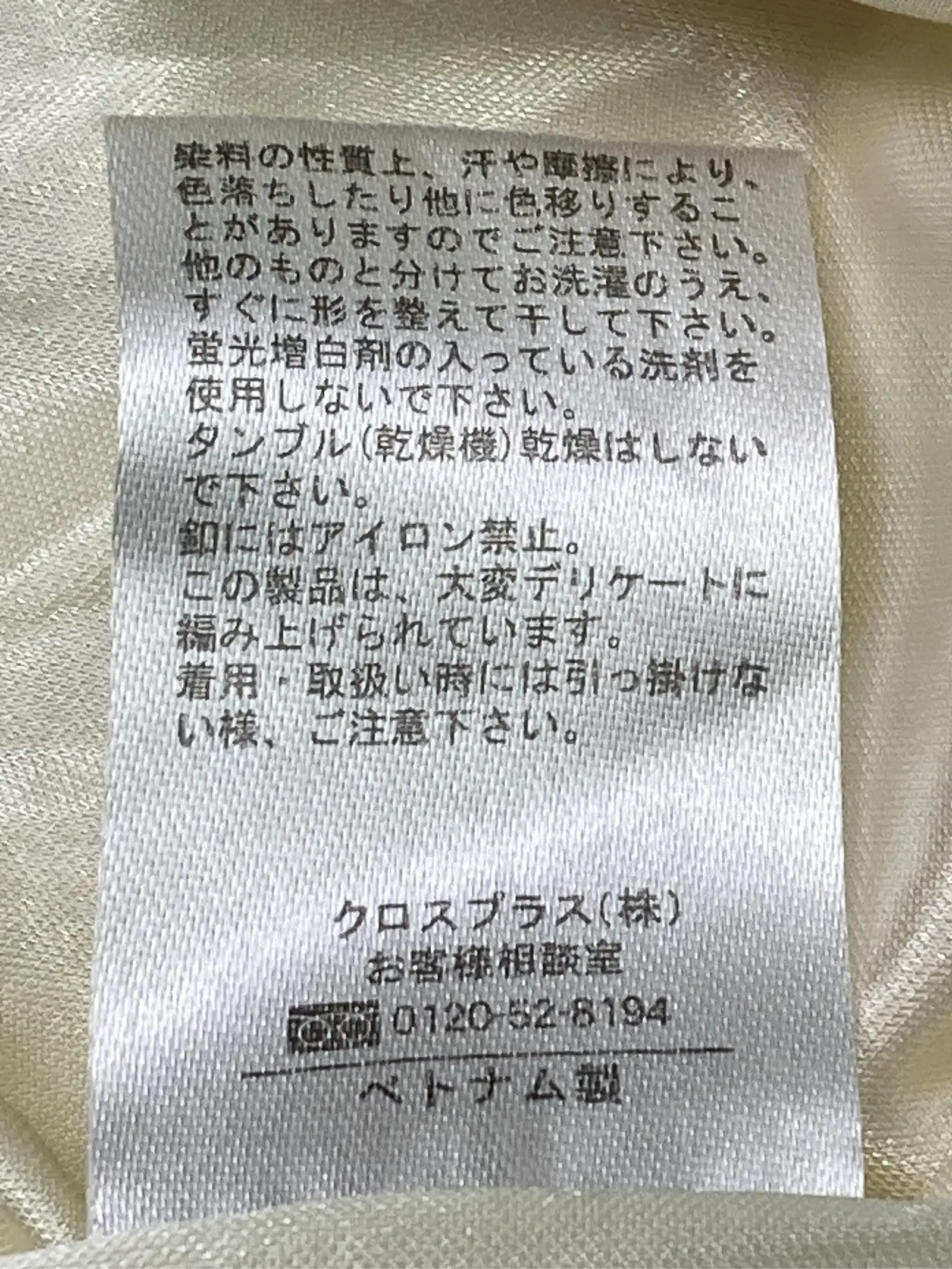 https://r2-worker.digdig.jp/product/d2be2c83-4bd0-459b-b501-6eec84b4207c/35cb57cd-04f0-4671-a0a2-4700e3ddce26