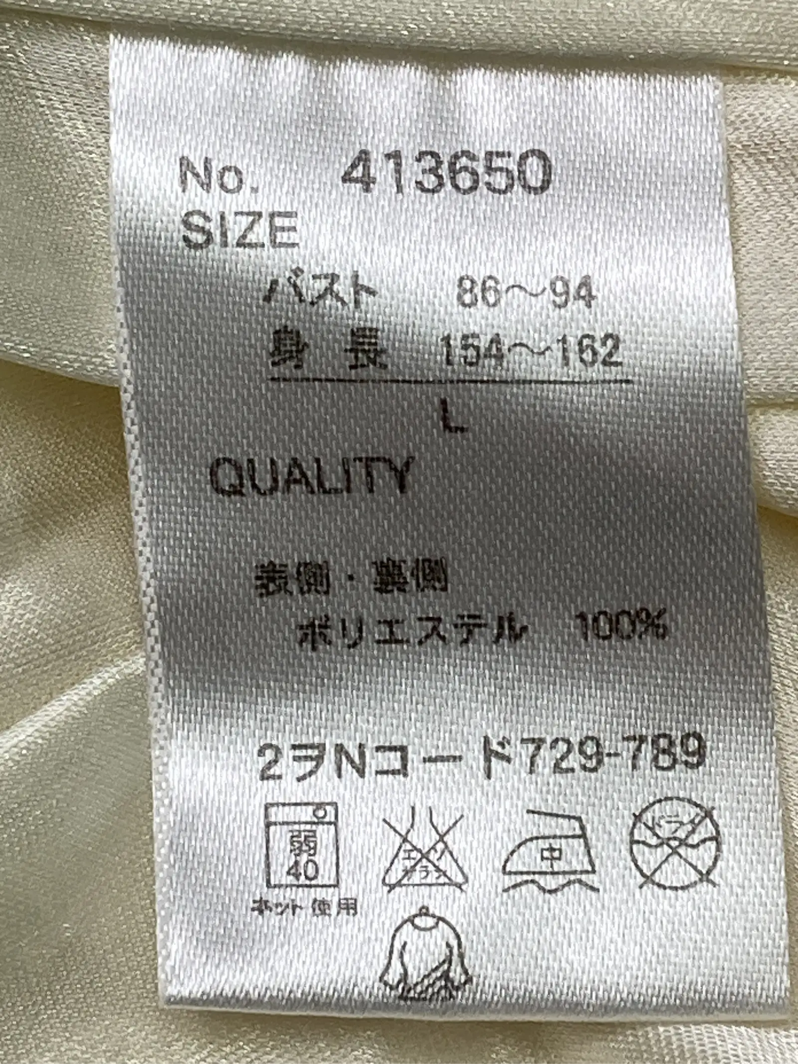 https://r2-worker.digdig.jp/product/d2be2c83-4bd0-459b-b501-6eec84b4207c/f0c1884d-5584-4066-8a90-c804d65a10b7