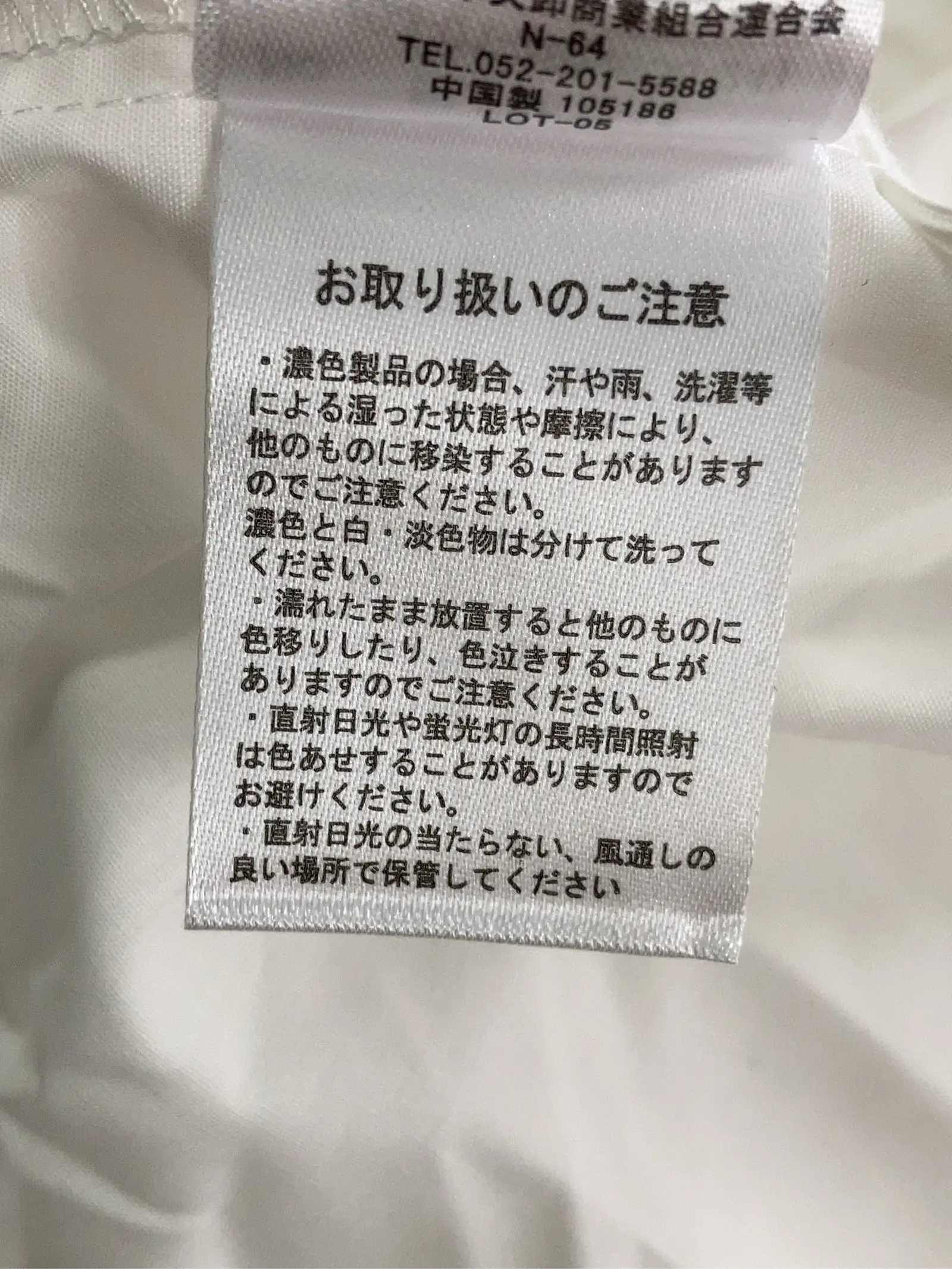 https://r2-worker.digdig.jp/product/d2c16550-ba1c-44e6-a738-a5d64189accc/44588d96-cfcb-4cca-b3ec-68a291b38f25