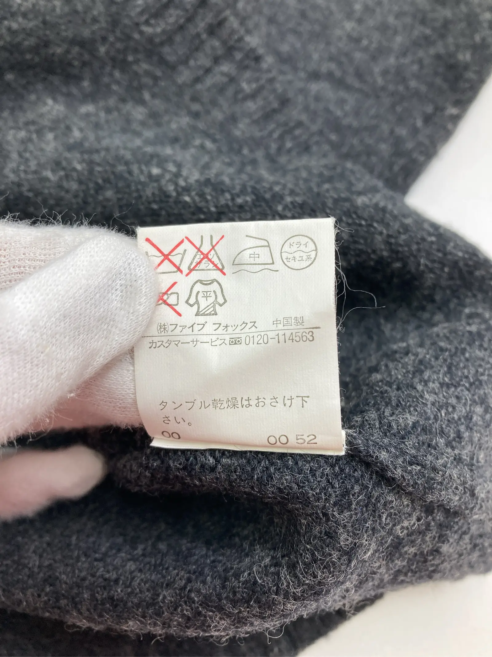 https://r2-worker.digdig.jp/product/d2c58ac9-6e82-451e-8a32-1a7f94642745/f88d5c94-3b97-4626-8eba-060f7551ed31