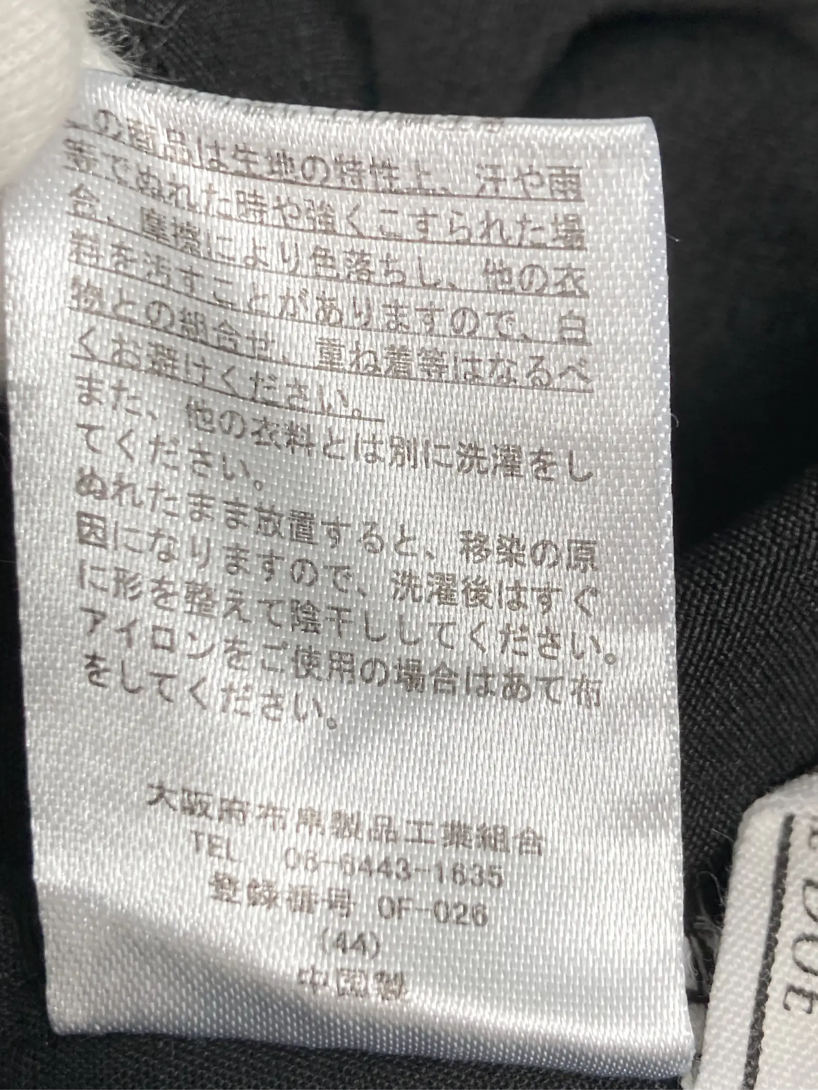 https://r2-worker.digdig.jp/product/d2c7cfc9-e34f-4bc5-aee4-9c665feb597d/6e4efe5c-0739-485a-858f-69273ee8c1a9