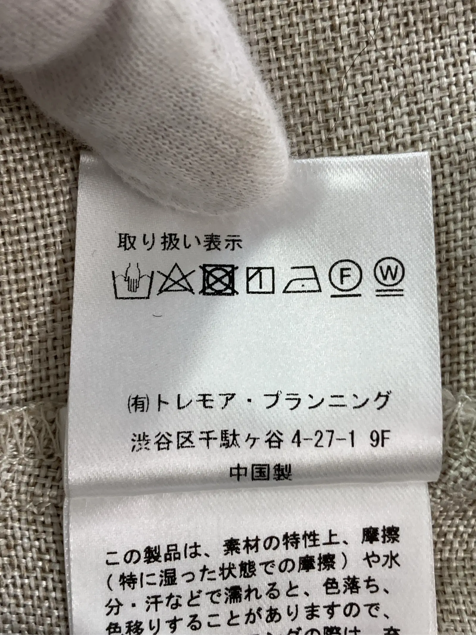 https://r2-worker.digdig.jp/product/d2d5a9a4-c096-44ed-aaf7-3f256247b9a3/8c5955fb-df8b-4734-977f-bff09dcfd048