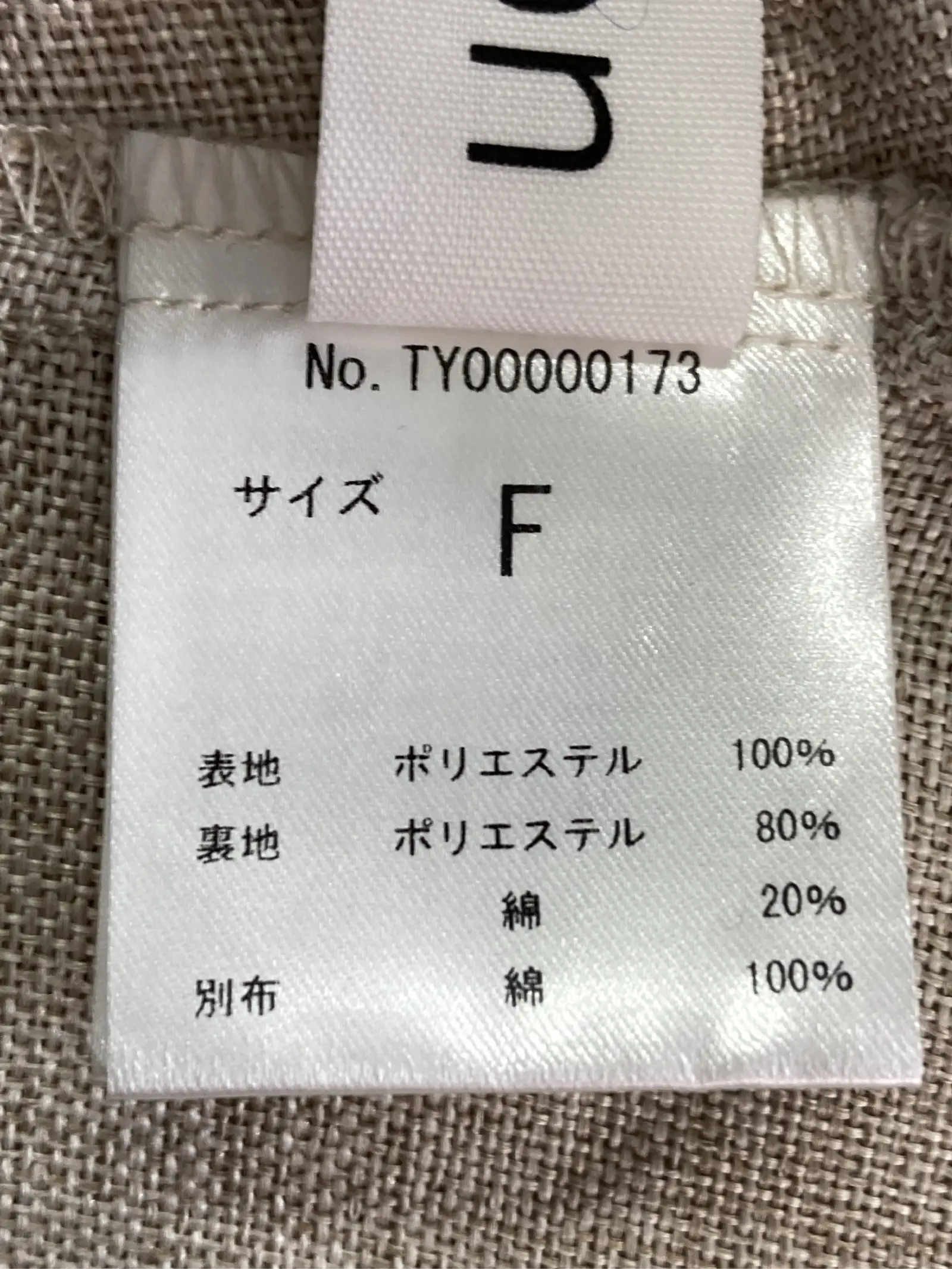 https://r2-worker.digdig.jp/product/d2d5a9a4-c096-44ed-aaf7-3f256247b9a3/b1cd32d3-87f1-466d-963e-5fcda4f0b183
