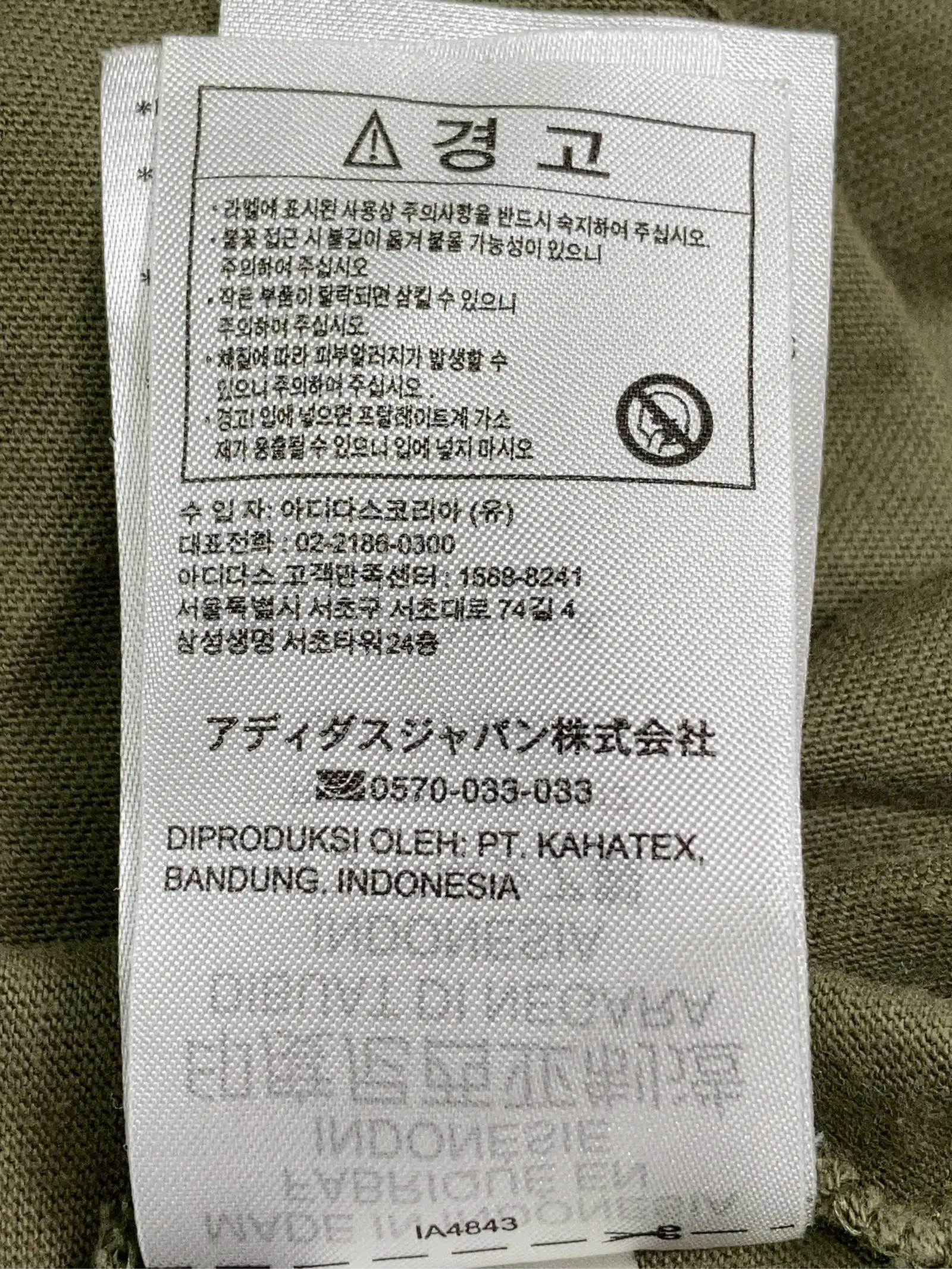 https://r2-worker.digdig.jp/product/d2d71642-e4c5-47d7-abad-b983405f33c3/8d78b424-8d50-4da9-abc2-184b2ee12a0a