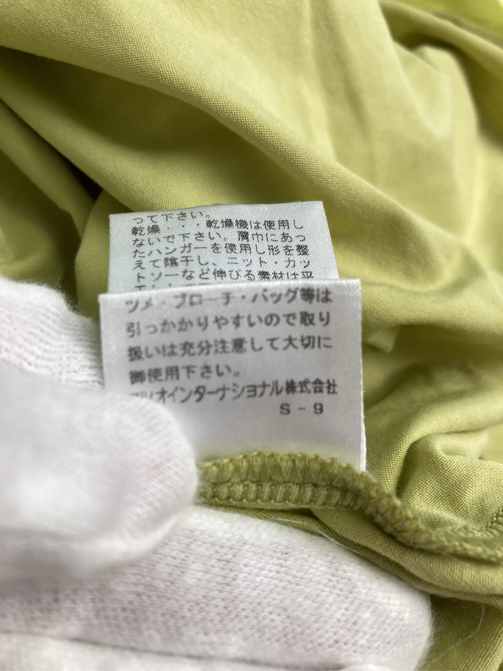 https://r2-worker.digdig.jp/product/d2dbffe3-9898-4169-a2ef-456c39d1239b/0bf5712c-77b9-4dd4-9ab8-e8a9a32c2057