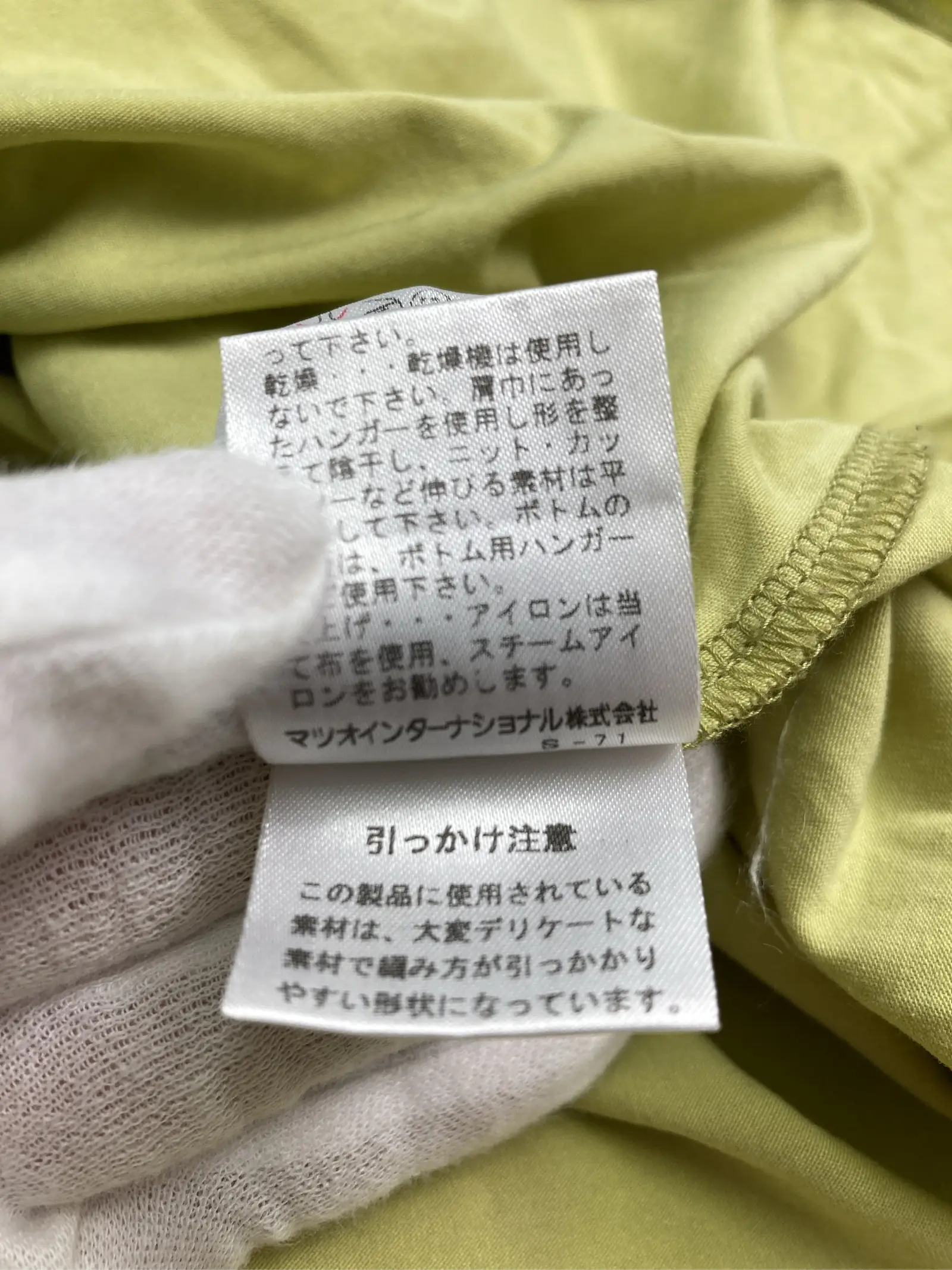 https://r2-worker.digdig.jp/product/d2dbffe3-9898-4169-a2ef-456c39d1239b/60e9e918-6494-4f21-8038-b67626e14c34