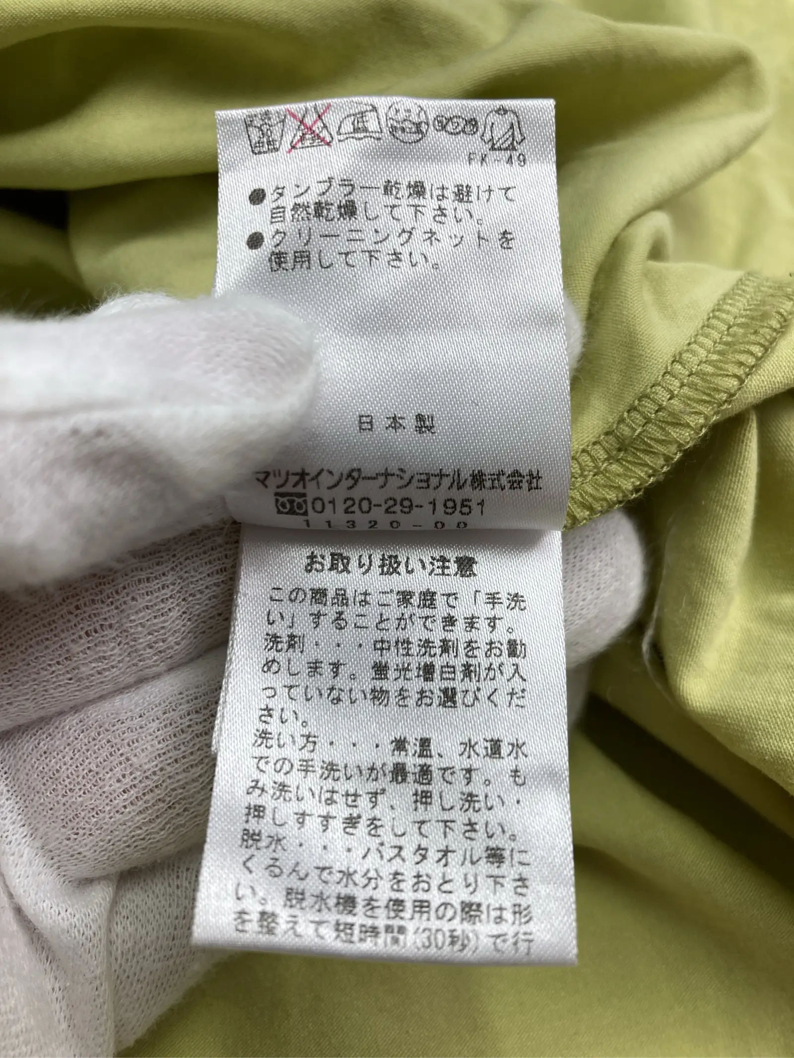 https://r2-worker.digdig.jp/product/d2dbffe3-9898-4169-a2ef-456c39d1239b/c2971843-9c32-4c4e-a769-f77bf7eae9f6