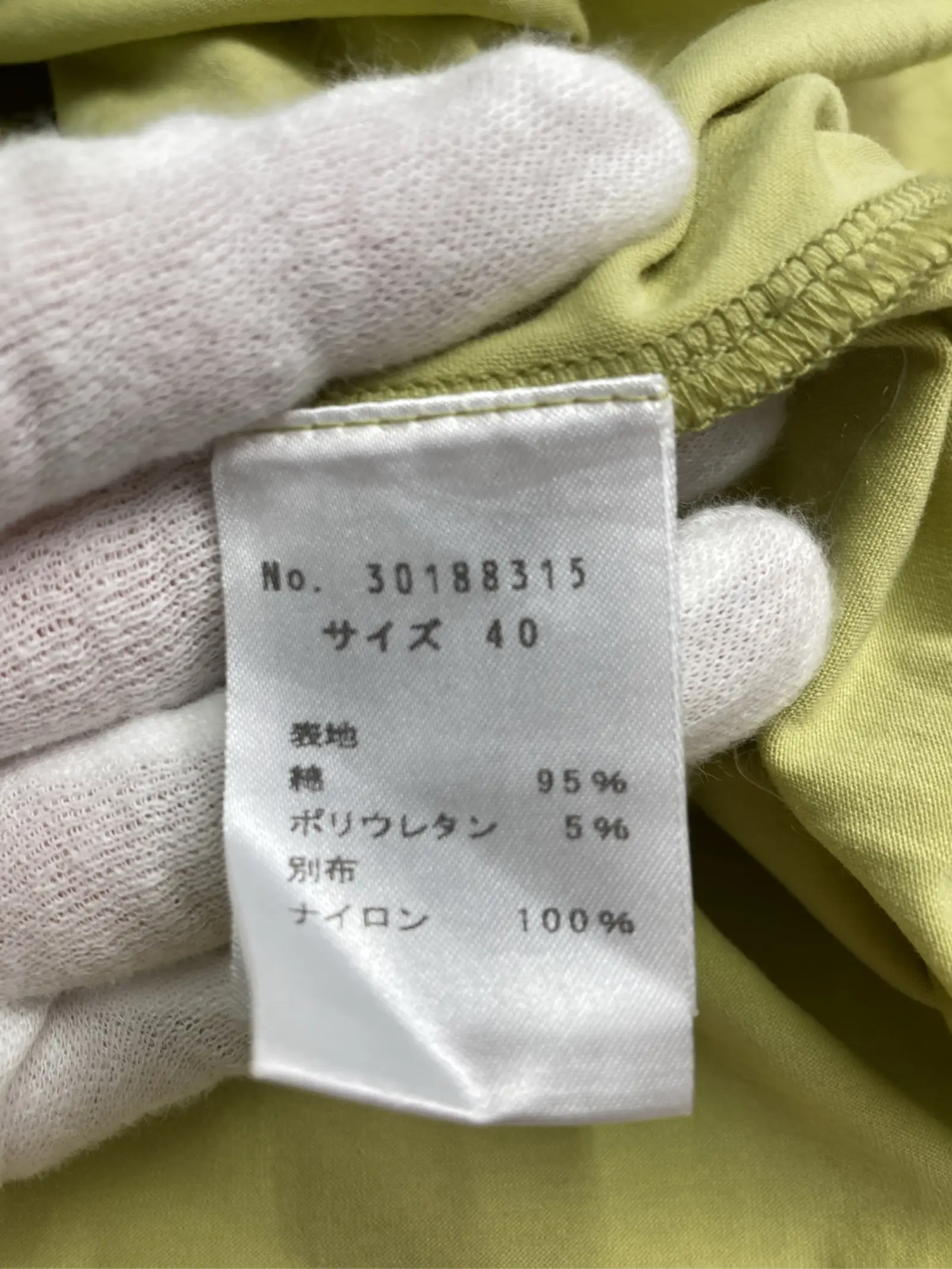 https://r2-worker.digdig.jp/product/d2dbffe3-9898-4169-a2ef-456c39d1239b/fe321f49-65db-4ca3-b825-f6b0e1d5f633