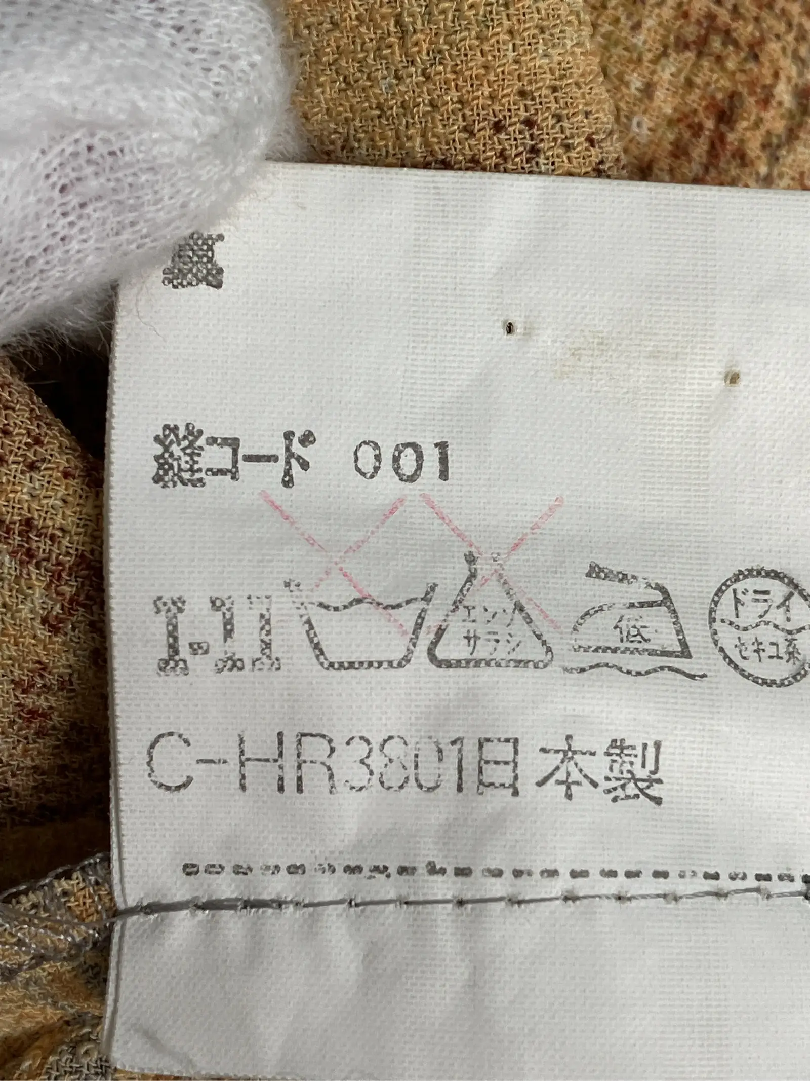 https://r2-worker.digdig.jp/product/d2debcba-49ff-4f22-b742-d6269fb8b746/49c07fcb-2f5d-4aa5-a969-35577cbadb40