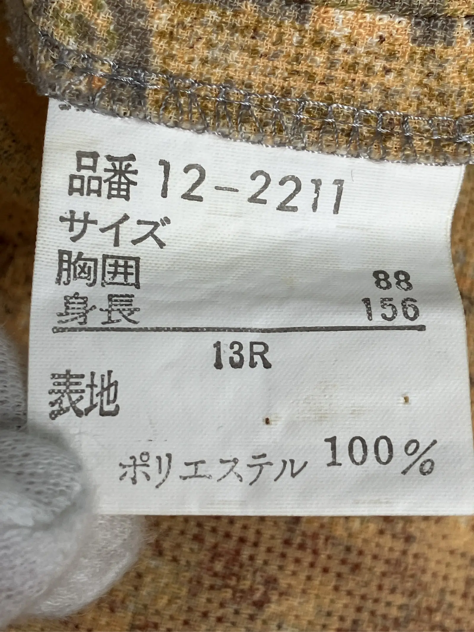 https://r2-worker.digdig.jp/product/d2debcba-49ff-4f22-b742-d6269fb8b746/d915c5e3-f66d-4150-a6a1-06a93b2ca15b