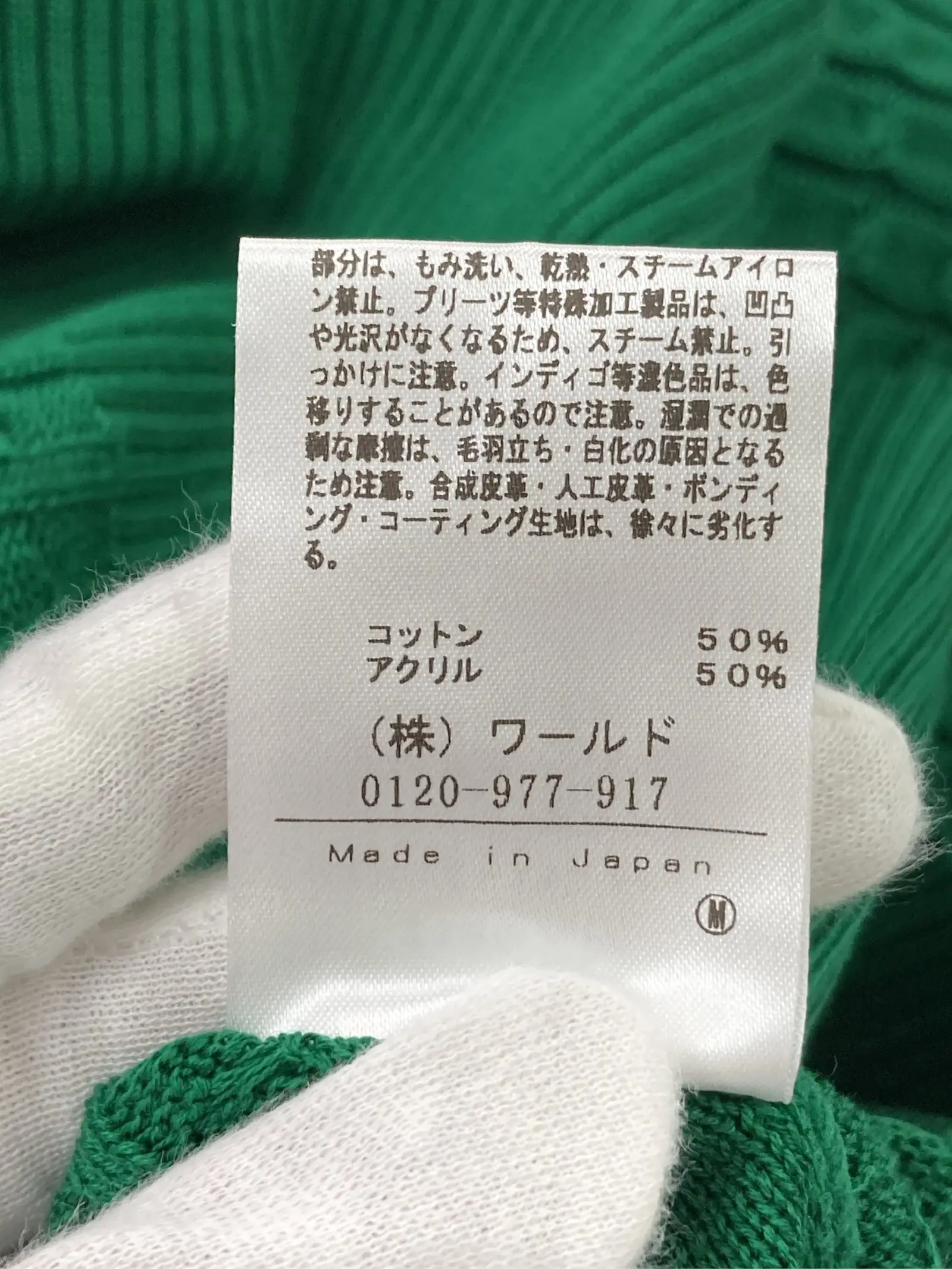 https://r2-worker.digdig.jp/product/d2dfc06d-7c31-4da3-bad9-0d4520d66e6a/662a453e-ad71-4738-b6bf-7ce446e168ef