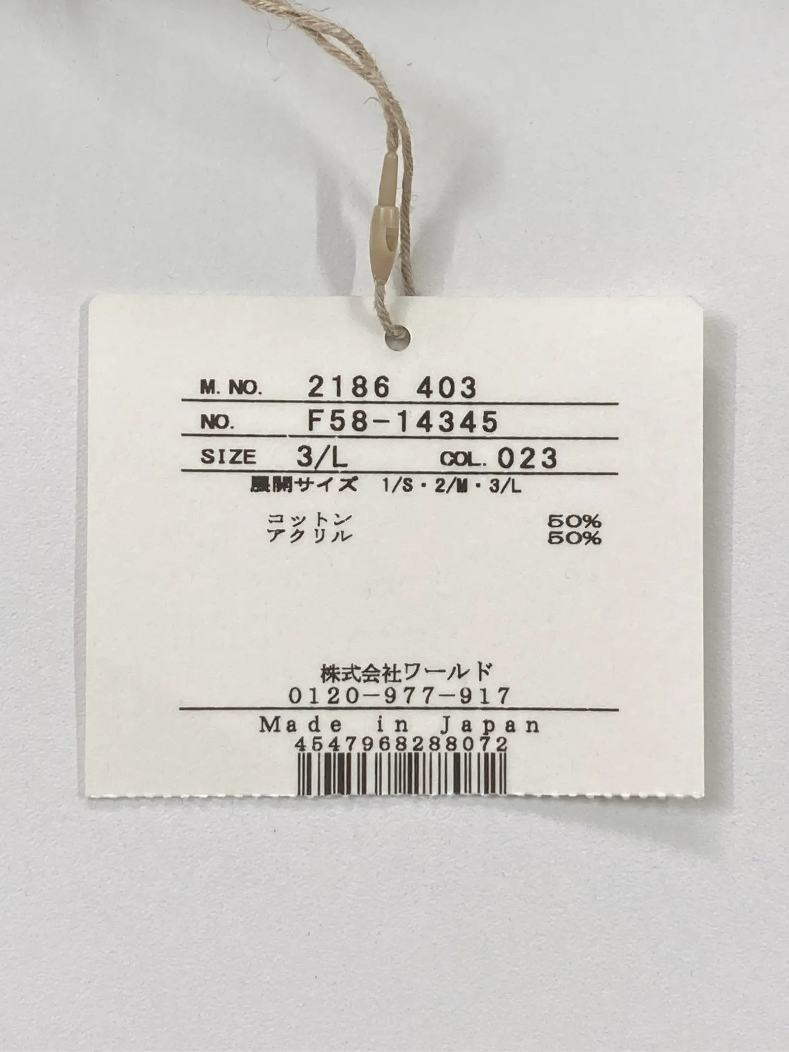 https://r2-worker.digdig.jp/product/d2dfc06d-7c31-4da3-bad9-0d4520d66e6a/7f09faa7-7d70-48fb-93d5-7214686c7cef