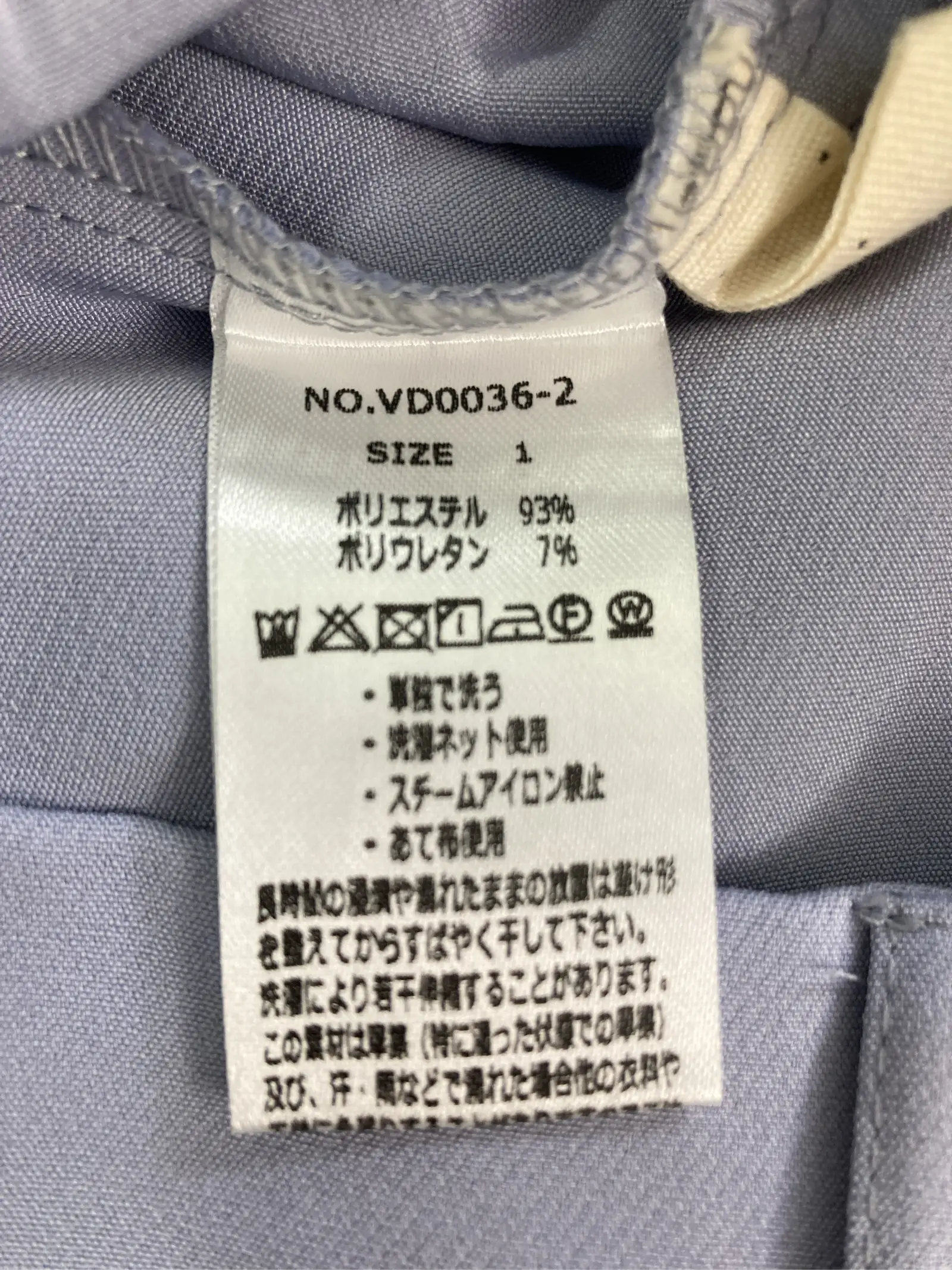 https://r2-worker.digdig.jp/product/d2dffafb-5bf7-490e-adb6-b363e9e8cffa/07fffccf-487f-4aa0-a746-4ec3000fe29b