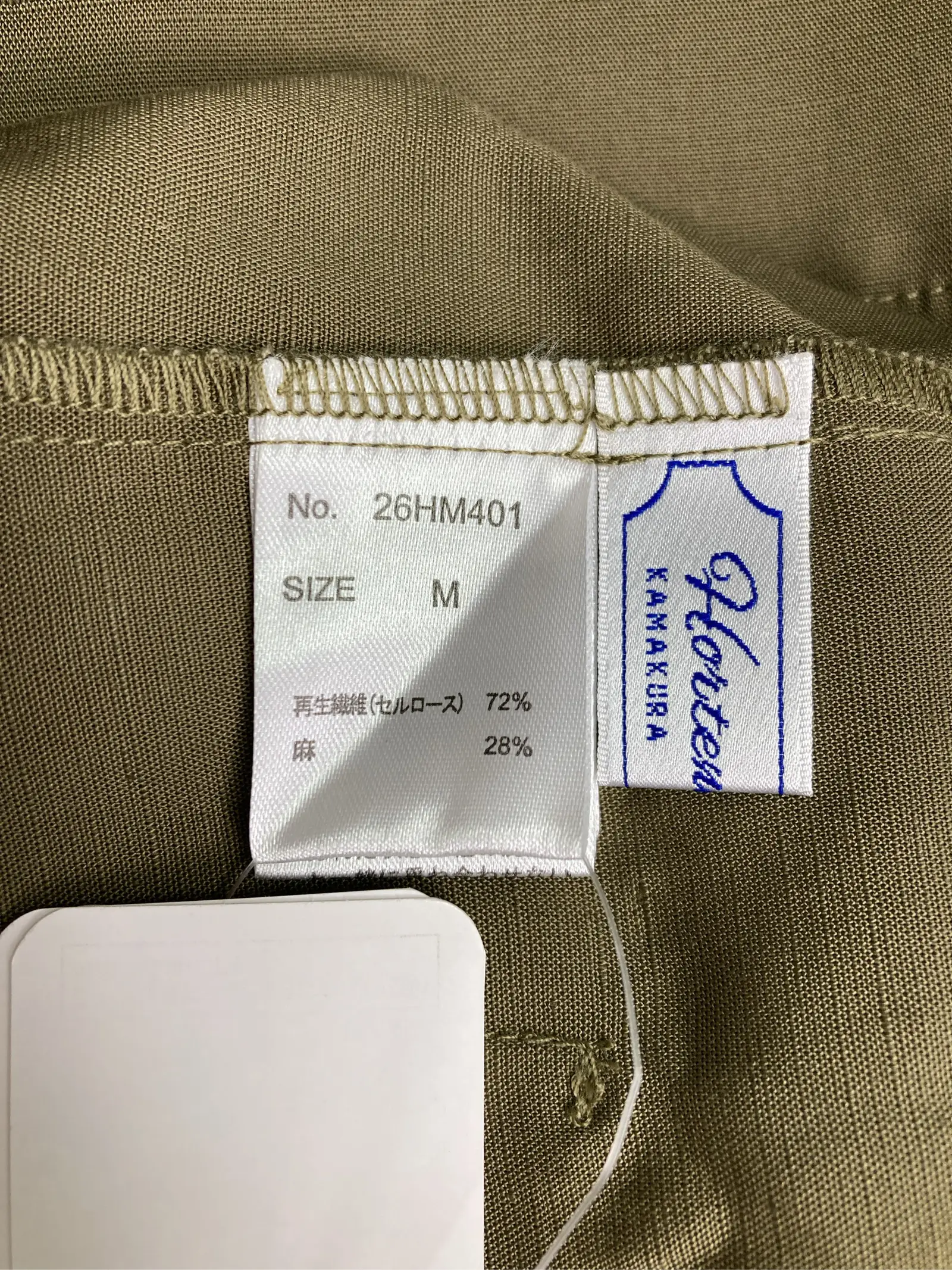 https://r2-worker.digdig.jp/product/d2e3662f-9d84-400e-b0d0-4cb68c9c7c2e/87322ade-436b-471d-bcdf-7d8595e82013