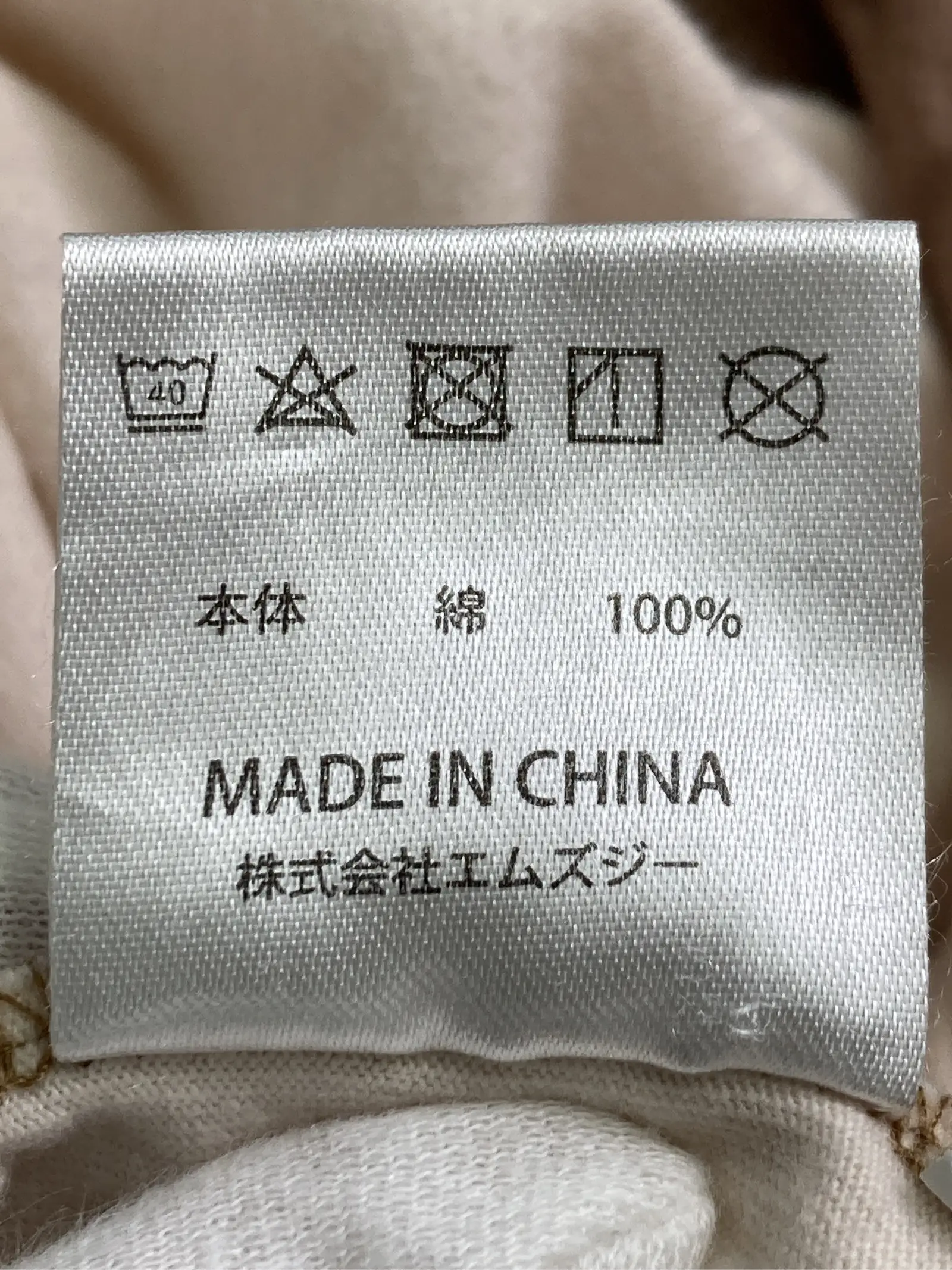 https://r2-worker.digdig.jp/product/d2e5aeb0-6c2c-4539-ac77-c49e5a82e49e/2140f997-aab1-42ee-8c74-de3d606d7b78
