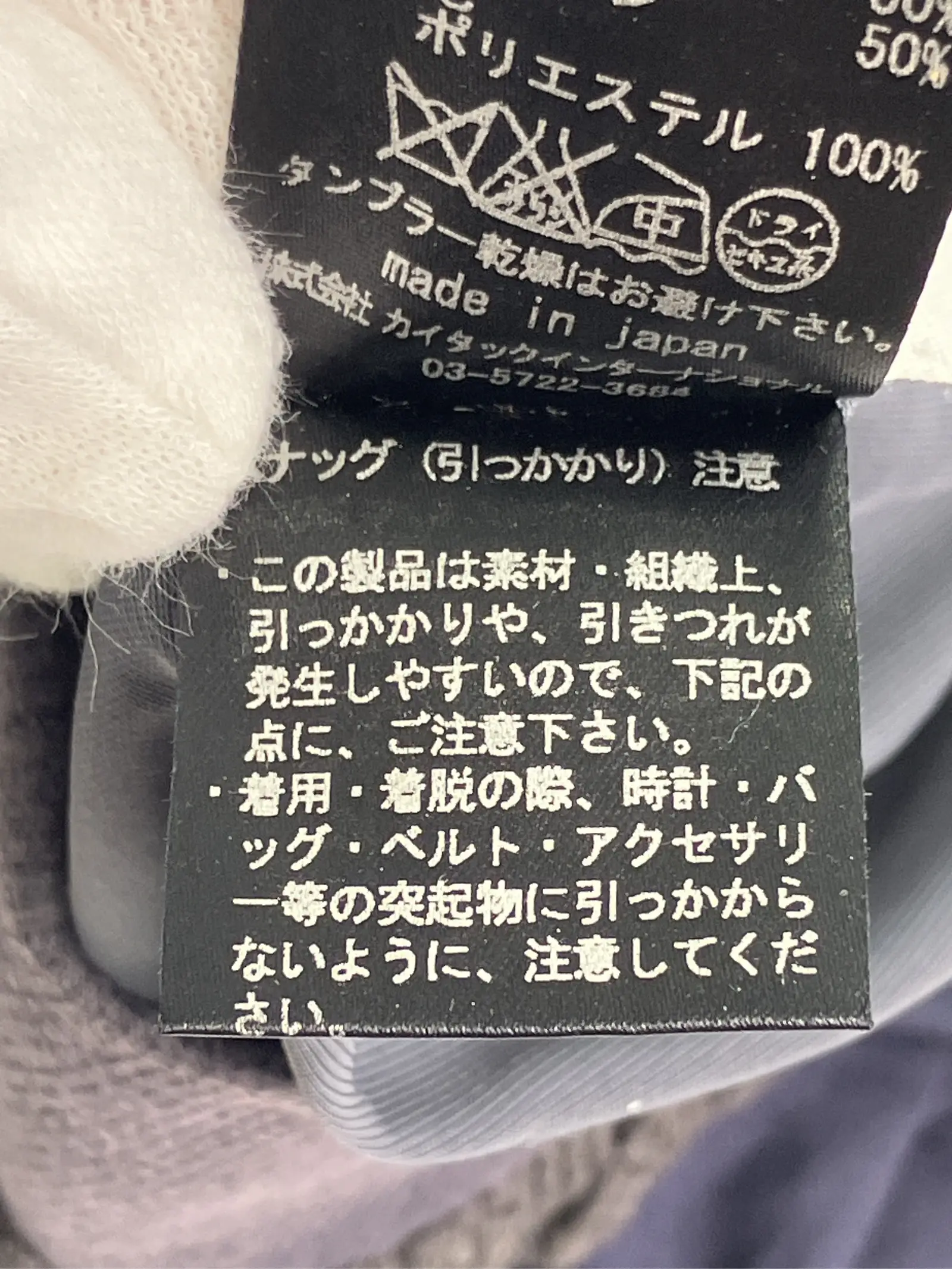 https://r2-worker.digdig.jp/product/d2ee0726-fde4-43d6-aab2-abdd75990ff6/790ecdd8-31fe-4a6e-b0ad-67ee78ee8a41