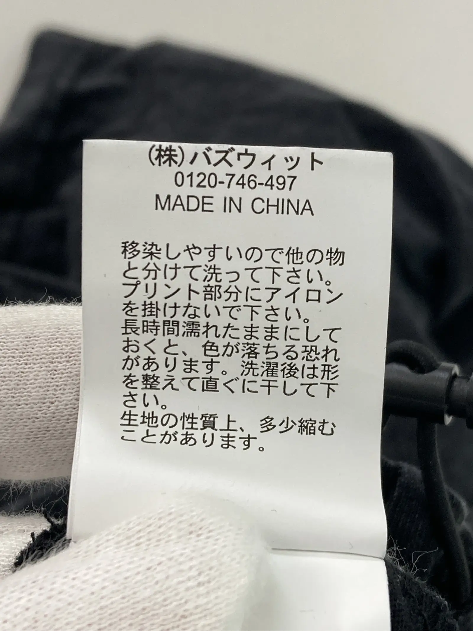 https://r2-worker.digdig.jp/product/d2fdc3d2-b5f6-42e8-8288-547b2b06b46f/15f3c521-f3d9-452e-a9df-fd61e3156b49