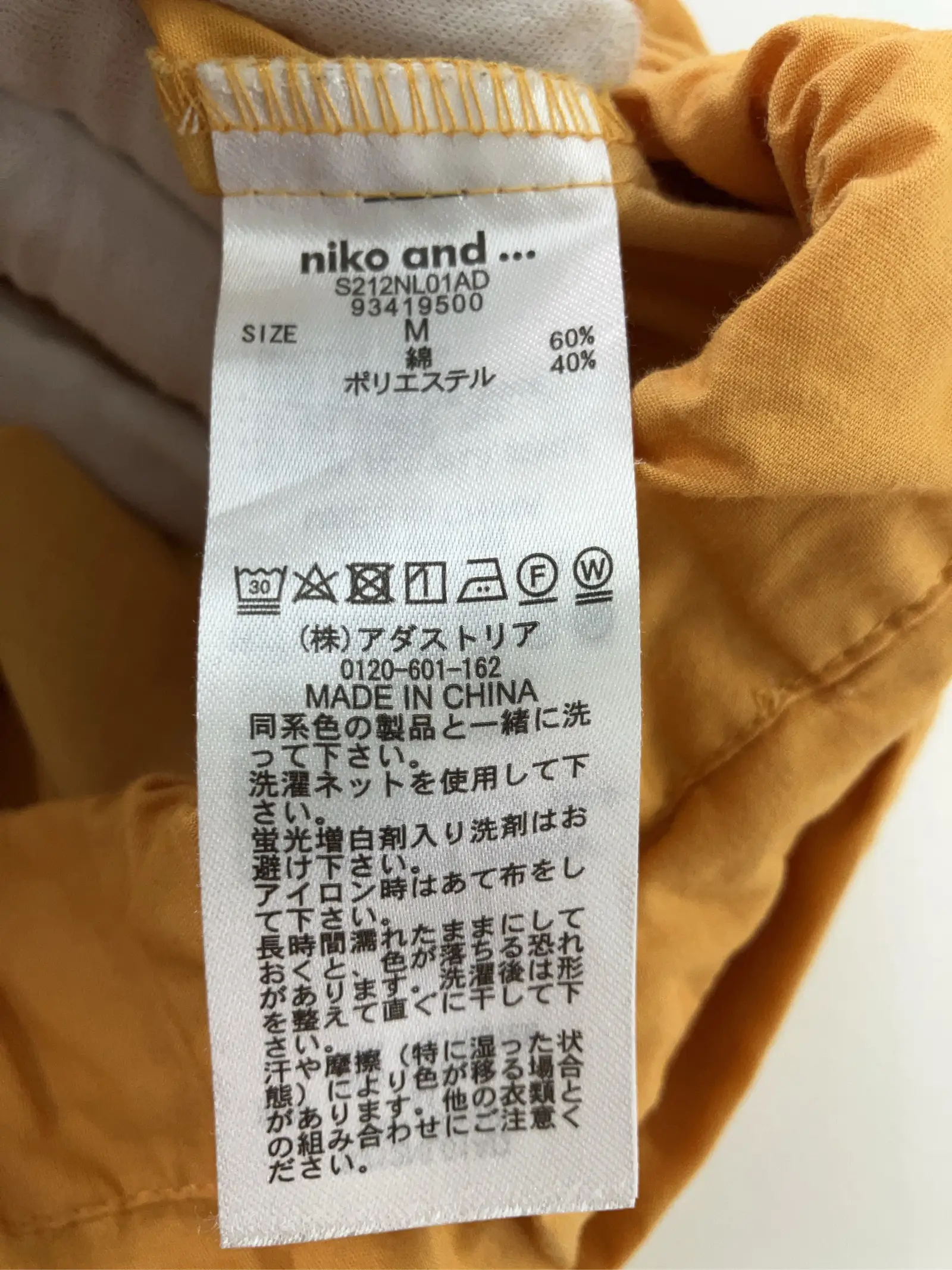 https://r2-worker.digdig.jp/product/d2fe7863-60a0-4342-b58d-26a0eaf6f7f2/02a1d619-24f5-42ce-ae3d-8f953909b1b1