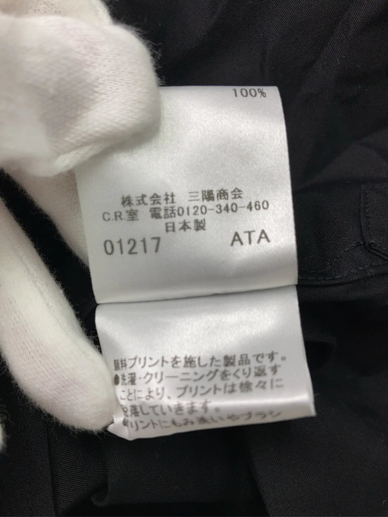 https://r2-worker.digdig.jp/product/d2ffdf94-f068-4549-99c9-9f972fd13a7a/56a1b3ac-20e3-4c5a-a53b-4578914cade3