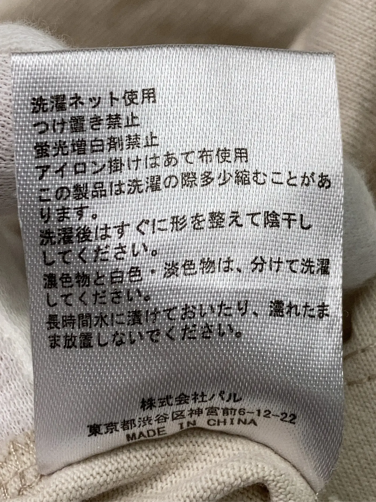 https://r2-worker.digdig.jp/product/d3009c24-2c73-4ccc-9c21-811617b4685f/3587e0b4-a186-463b-a31c-55ed94960b27