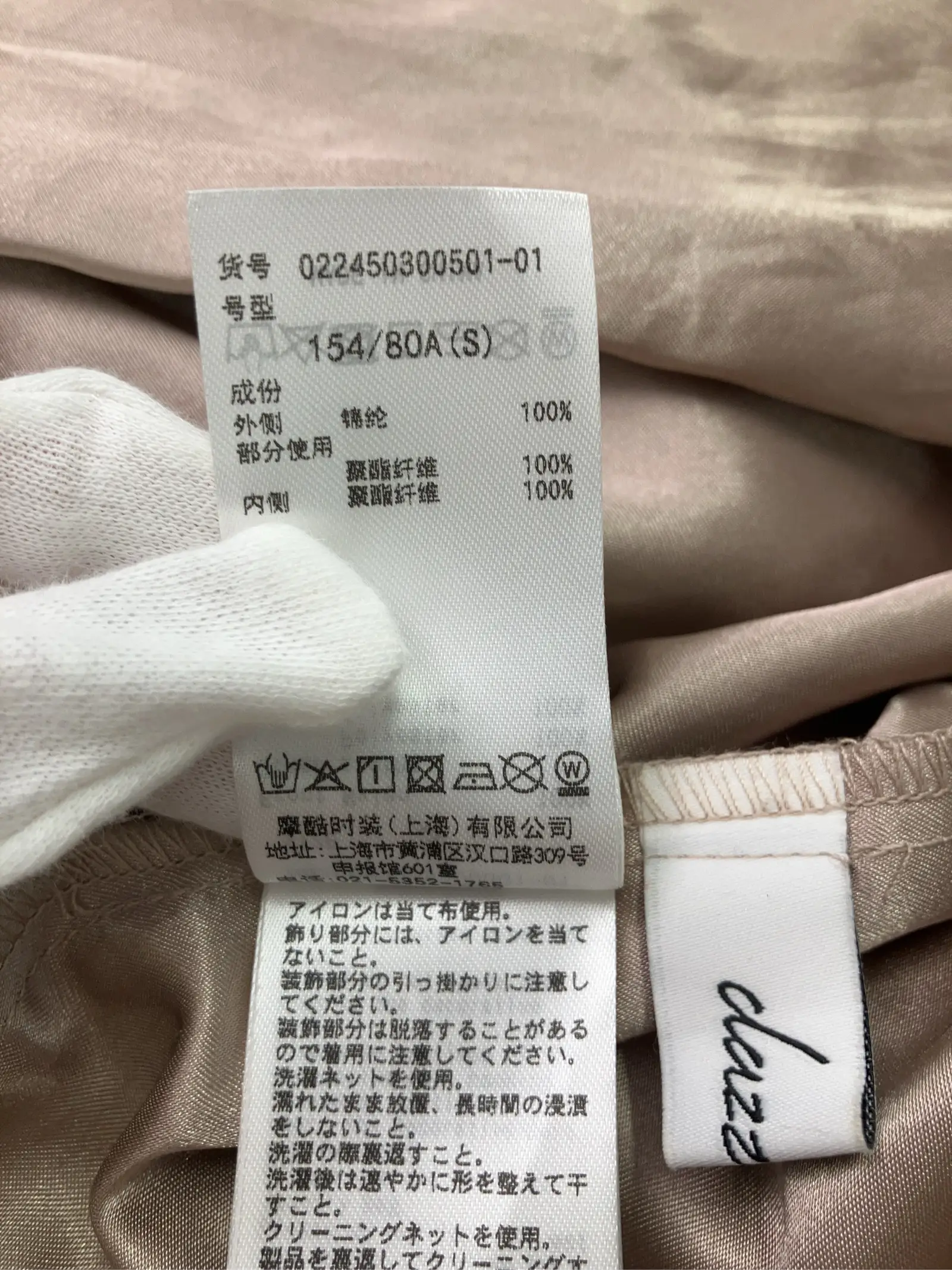 https://r2-worker.digdig.jp/product/d300e076-d3eb-4d3e-a054-c8b138815248/169c902f-14de-4dc8-a2b3-f7f83481b805
