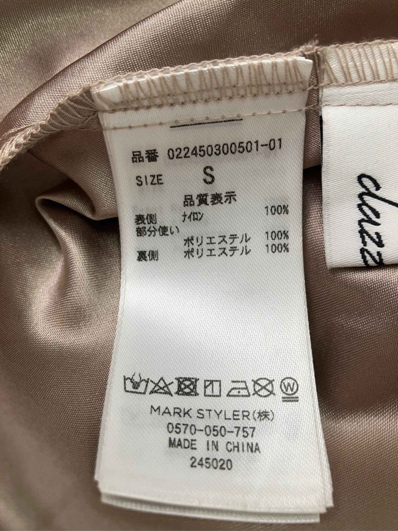 https://r2-worker.digdig.jp/product/d300e076-d3eb-4d3e-a054-c8b138815248/4e96a2a6-1a8c-407e-bb8b-bcfe6c527911