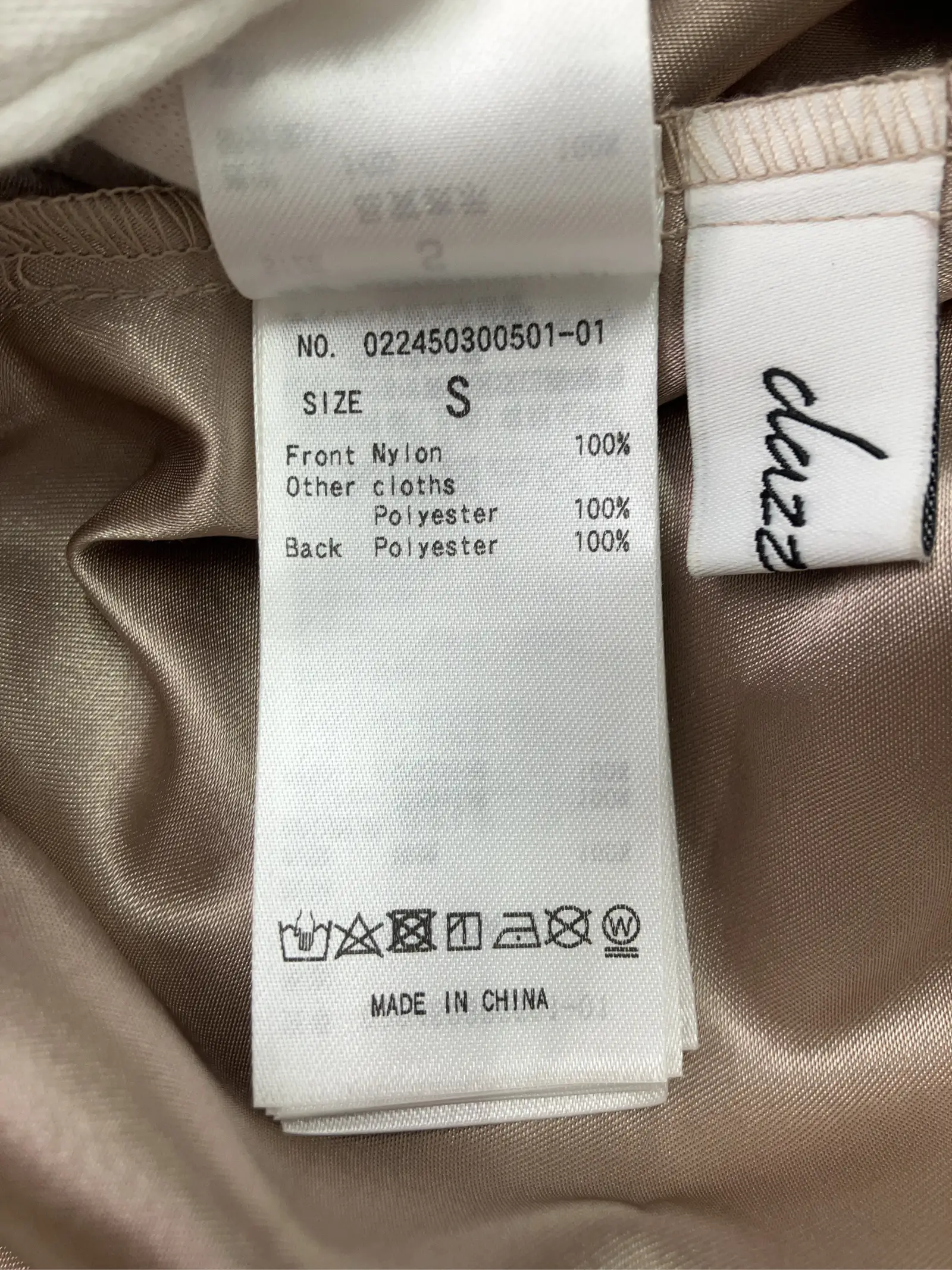 https://r2-worker.digdig.jp/product/d300e076-d3eb-4d3e-a054-c8b138815248/c9c3c868-4e5b-469b-9a84-9a4e844c76b6