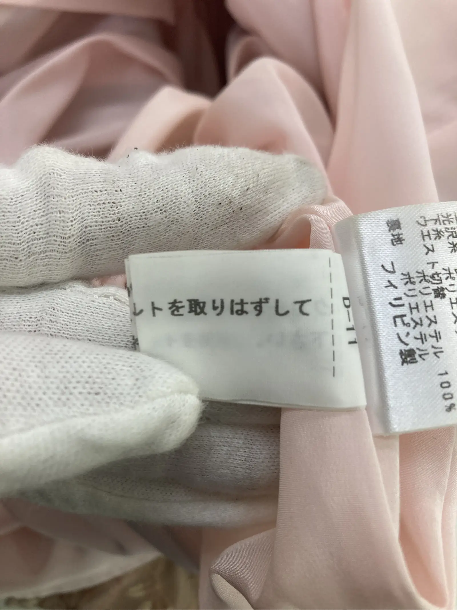 https://r2-worker.digdig.jp/product/d3036530-7744-4d9a-a8ca-7e44eb548472/0e1277cb-1bd5-4ec2-8640-4d85ea0eef0e