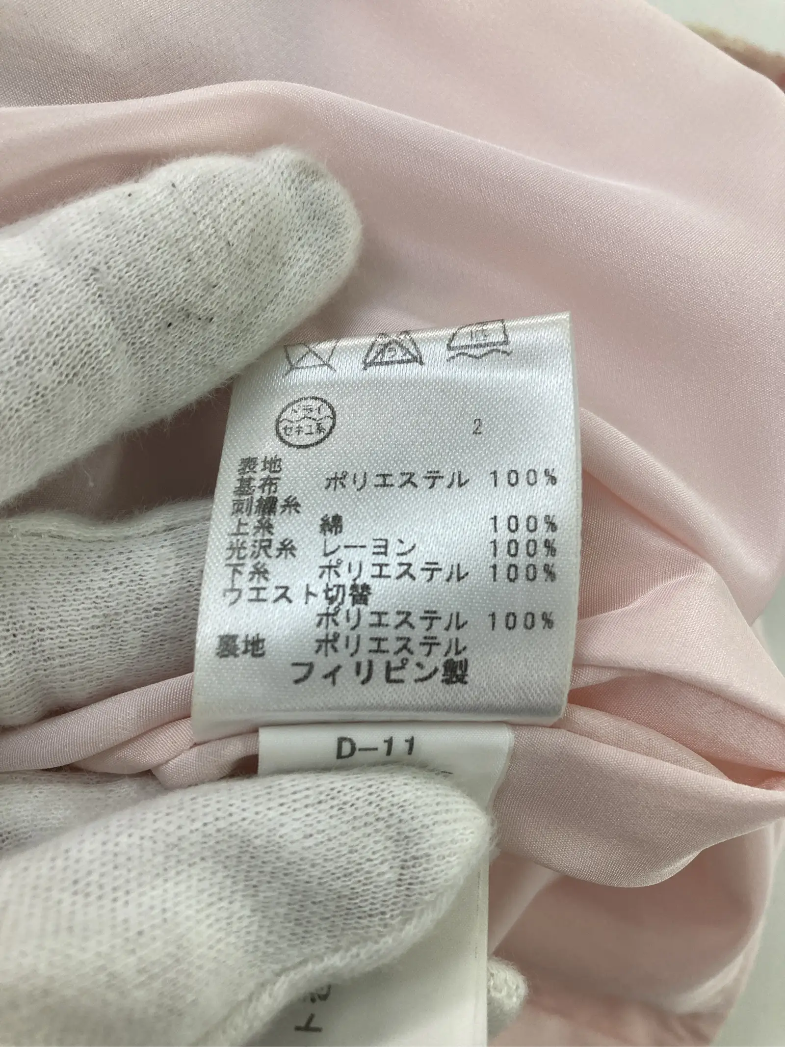 https://r2-worker.digdig.jp/product/d3036530-7744-4d9a-a8ca-7e44eb548472/2f3e74c8-2a9b-43b2-bea9-04a8f381b787