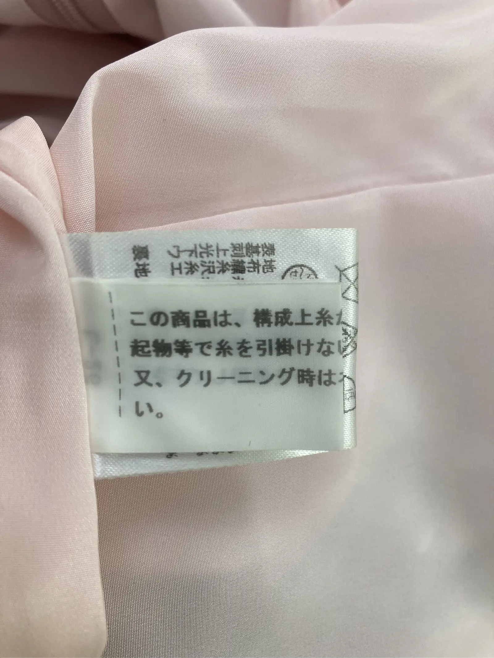 https://r2-worker.digdig.jp/product/d3036530-7744-4d9a-a8ca-7e44eb548472/44c2ac1b-49de-4315-a8e6-9d3a139ab8b3